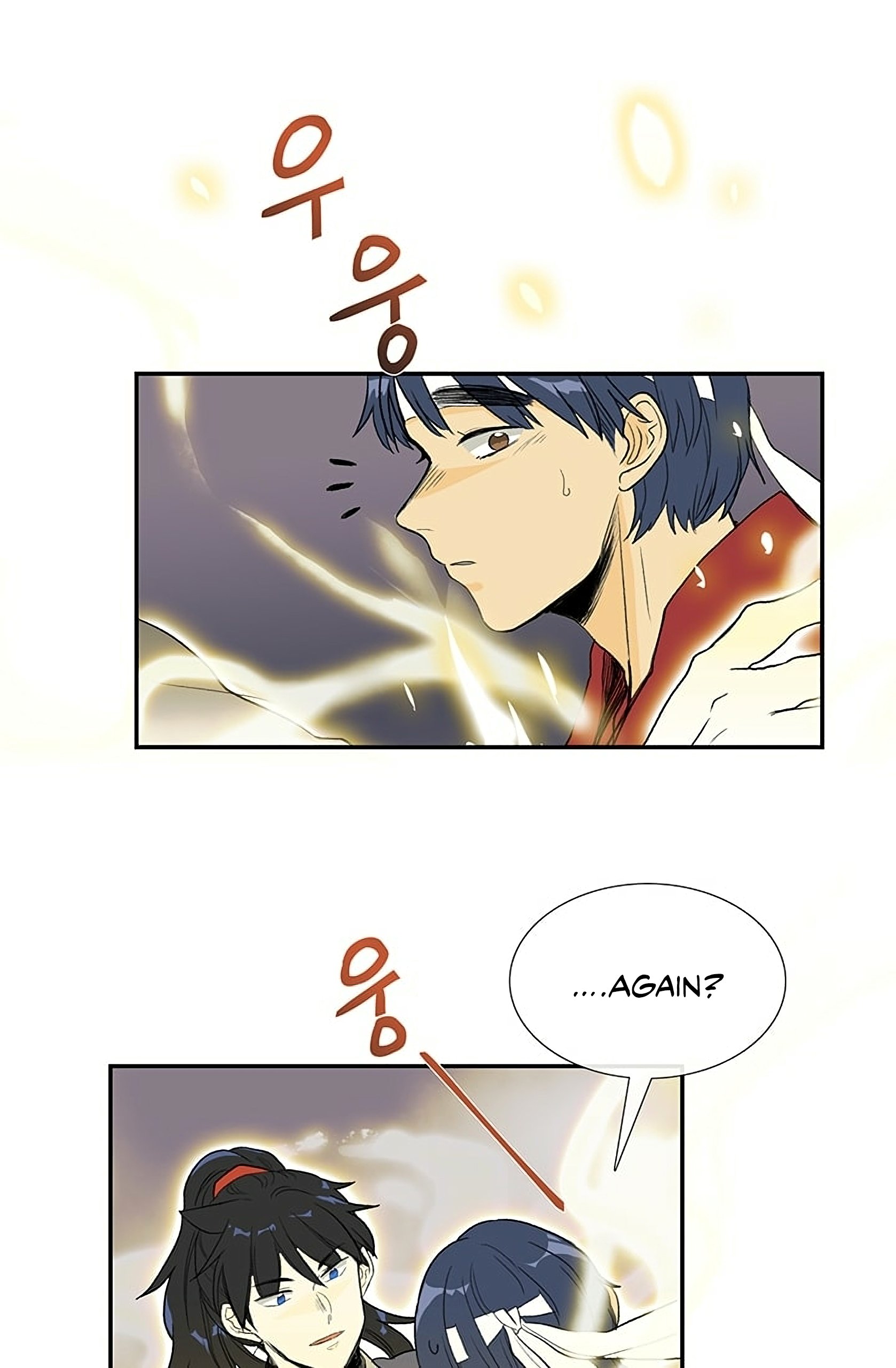 Page 18 of Chapter 97