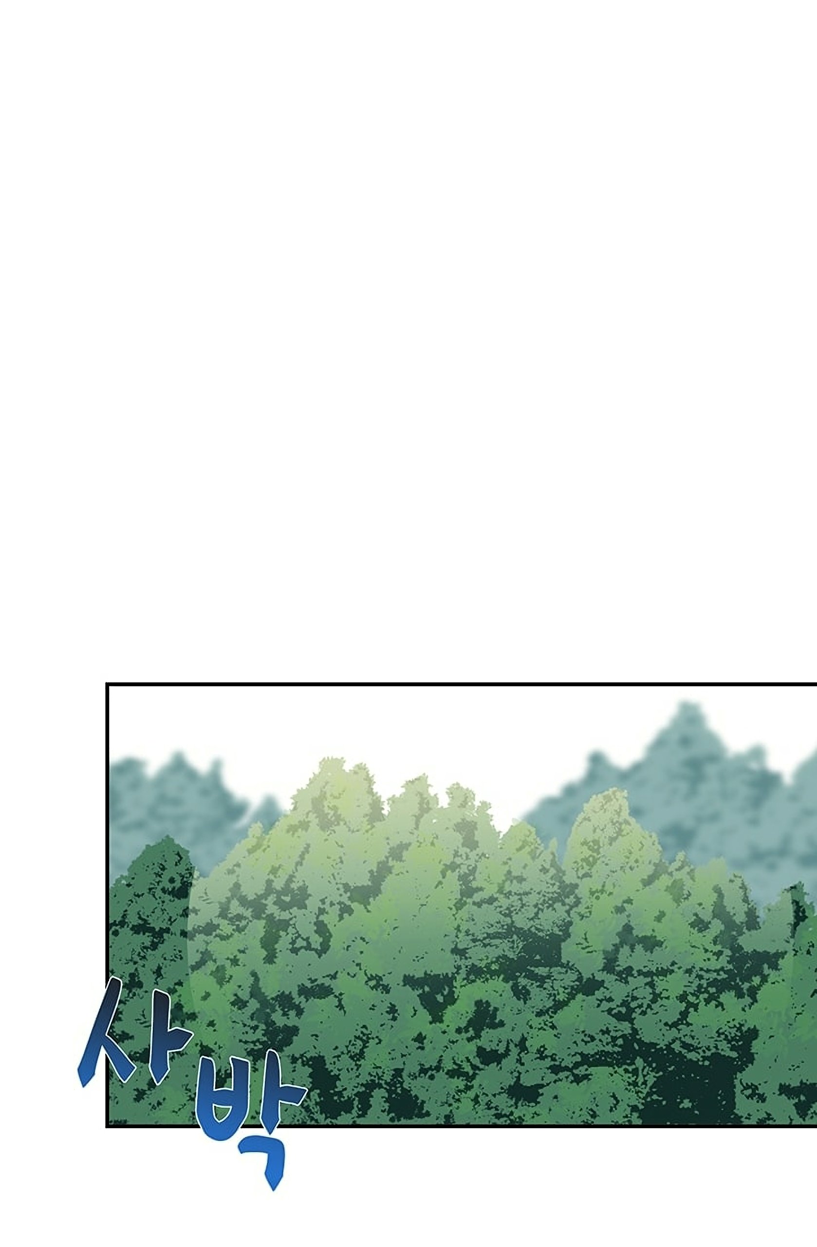 Page 23 of Chapter 97
