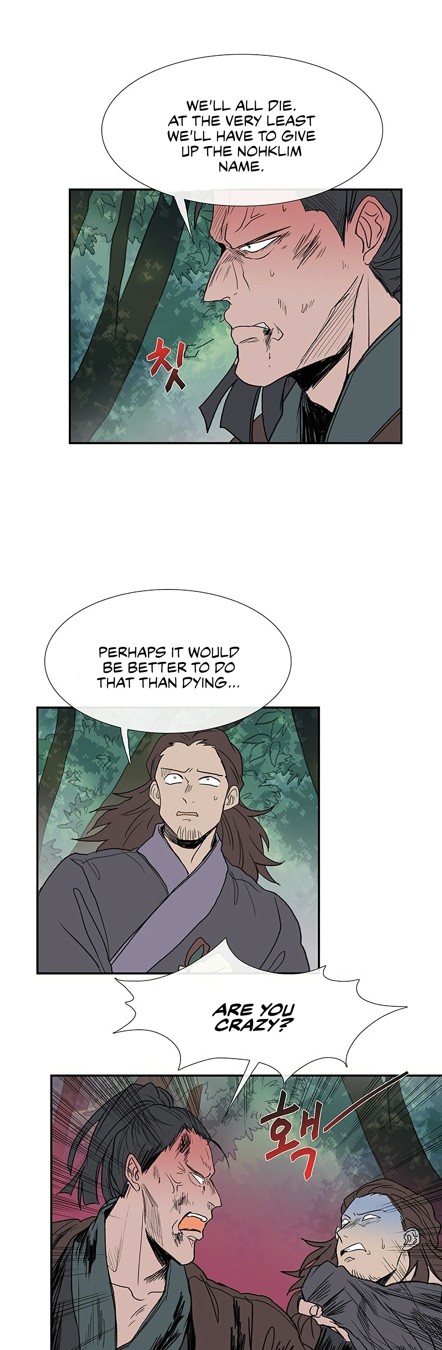 Page 27 of Chapter 97