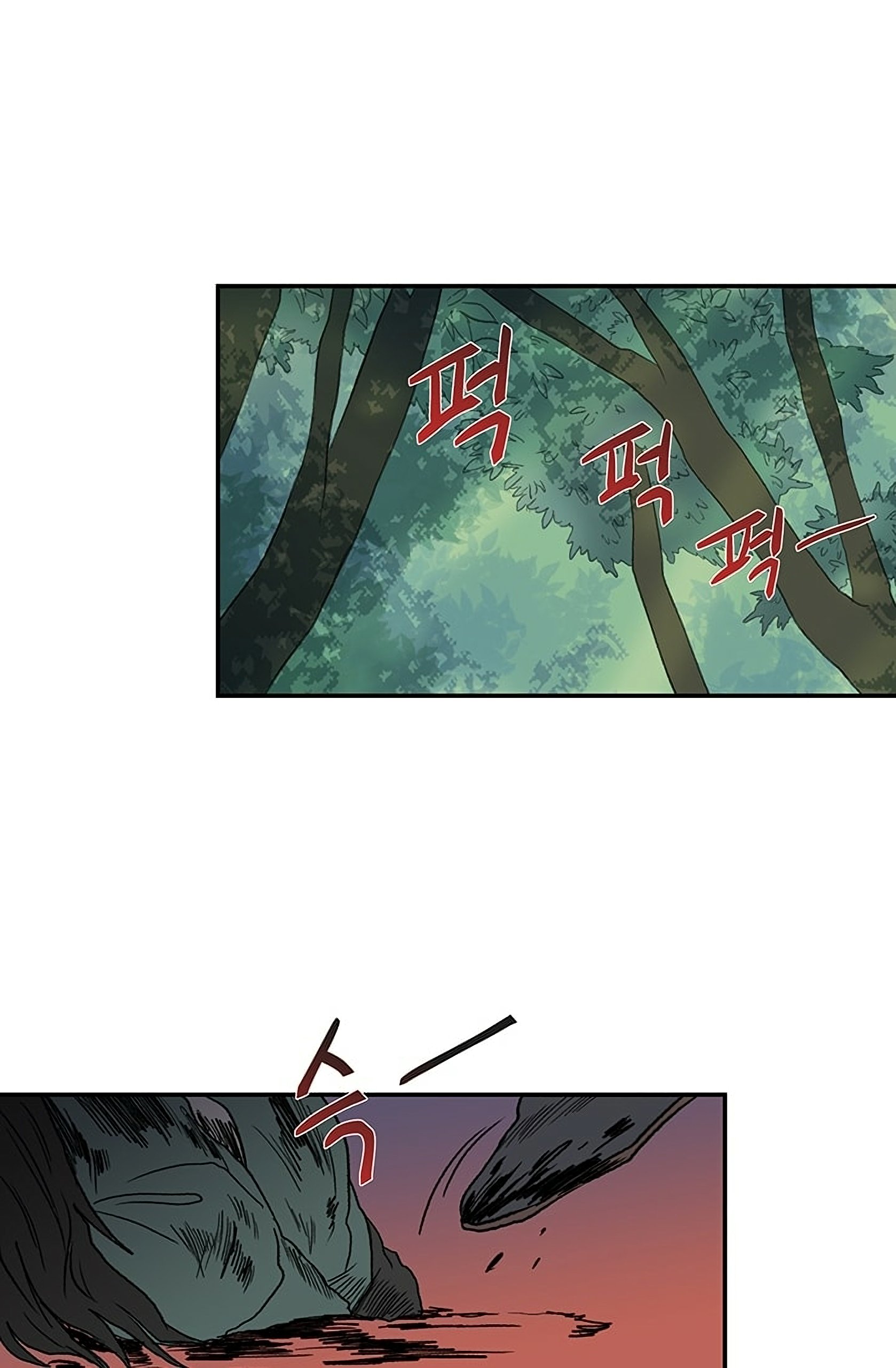 Page 35 of Chapter 97