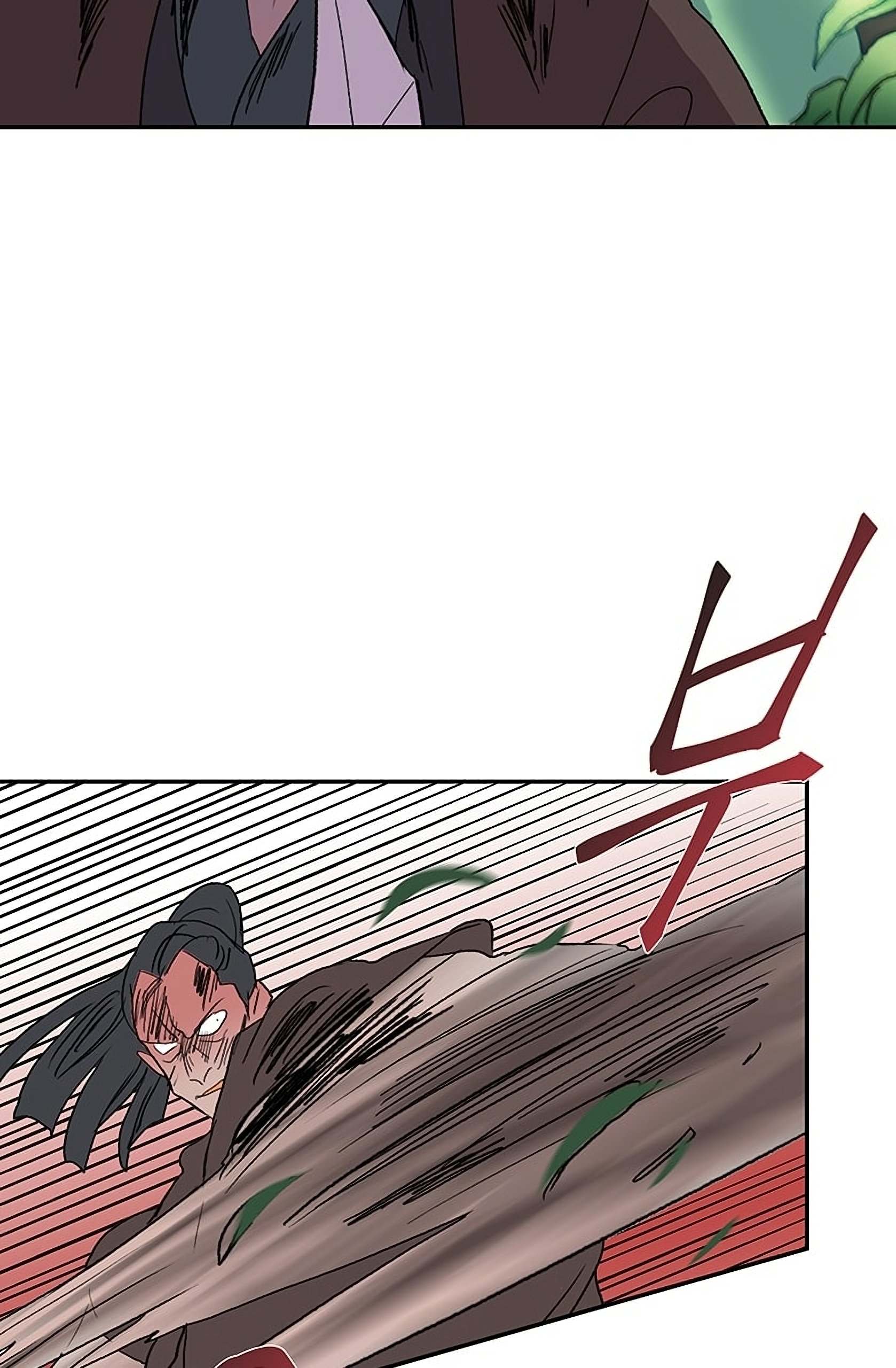 Page 44 of Chapter 97