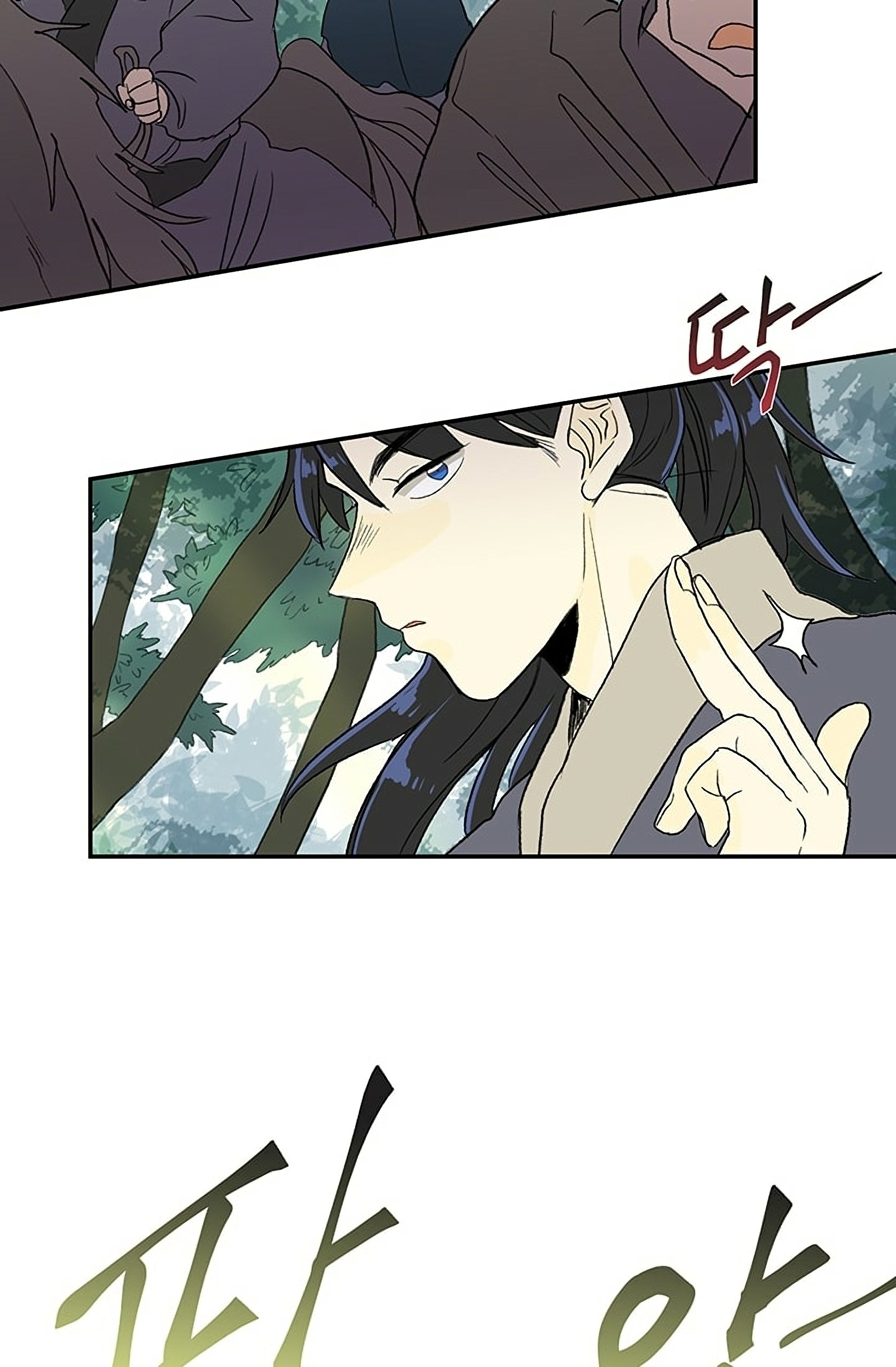 Page 50 of Chapter 97