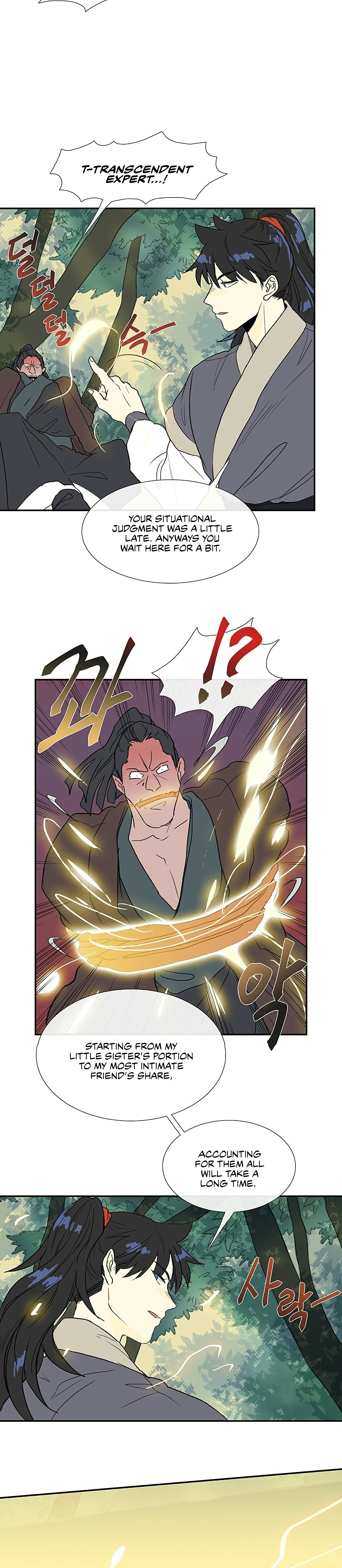 Page 53 of Chapter 97
