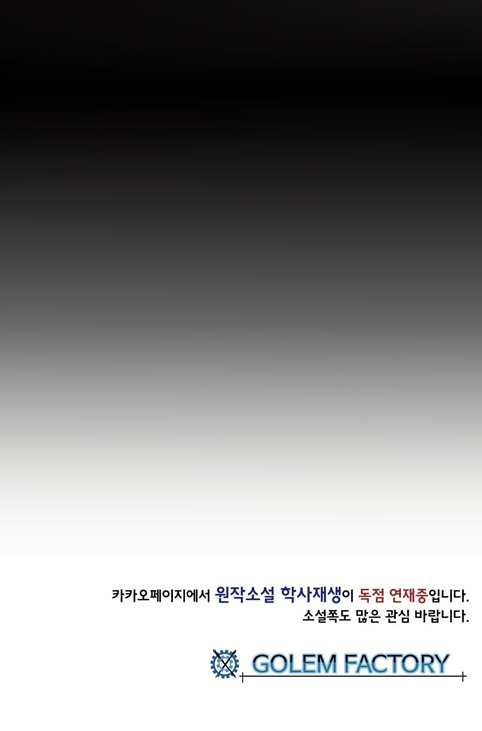 Page 56 of Chapter 97
