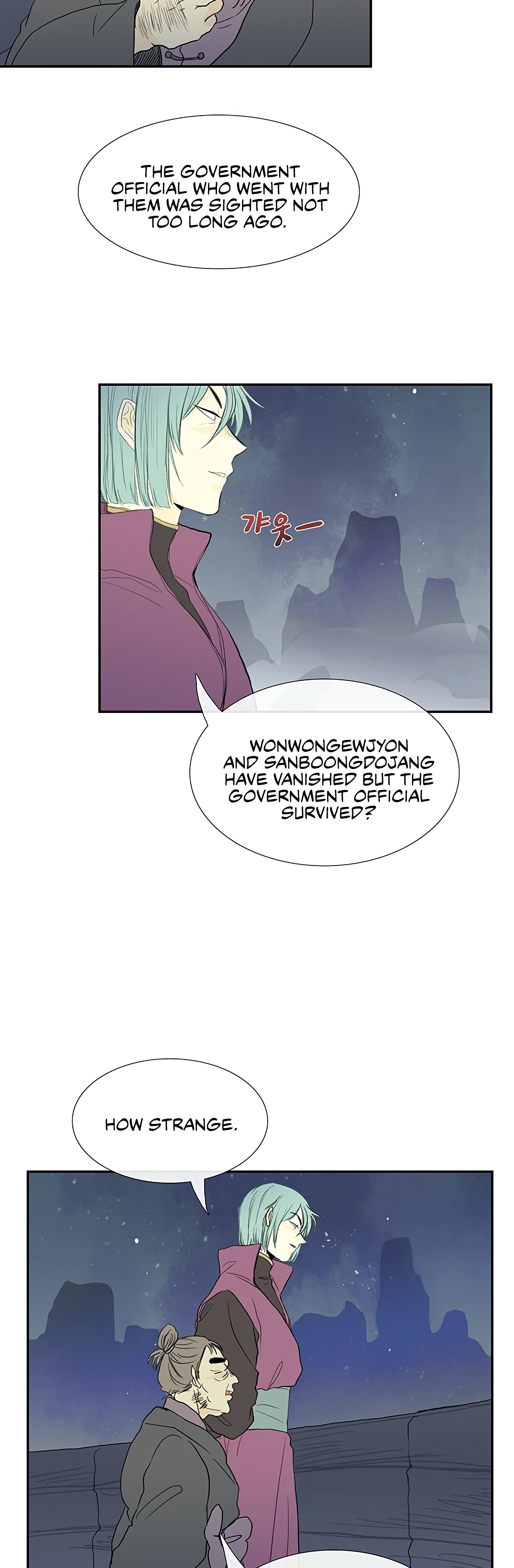 Page 5 of Chapter 98