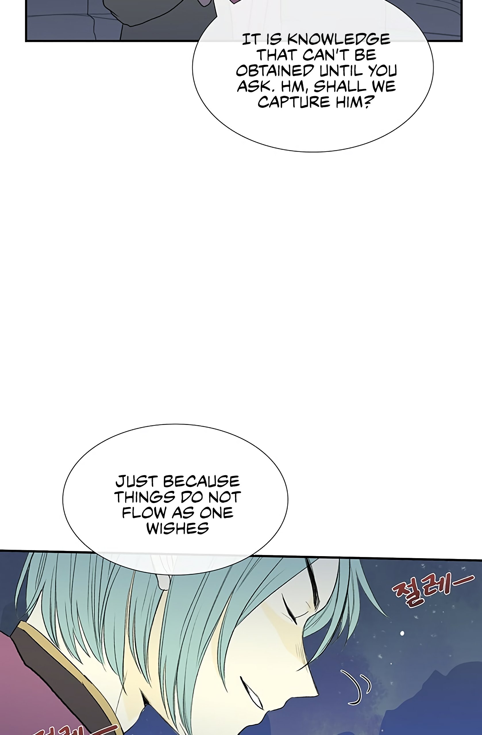 Page 6 of Chapter 98