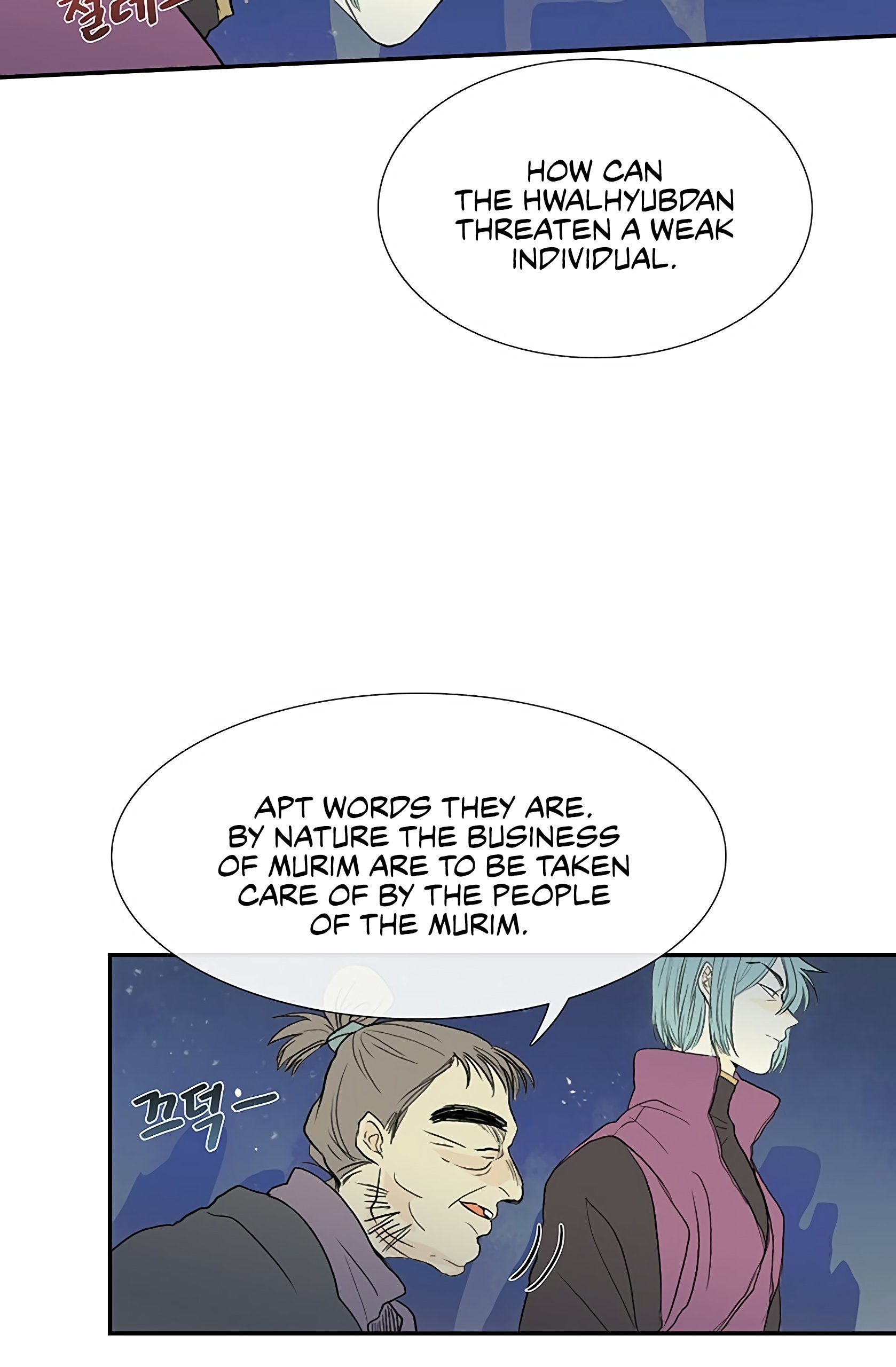 Page 7 of Chapter 98