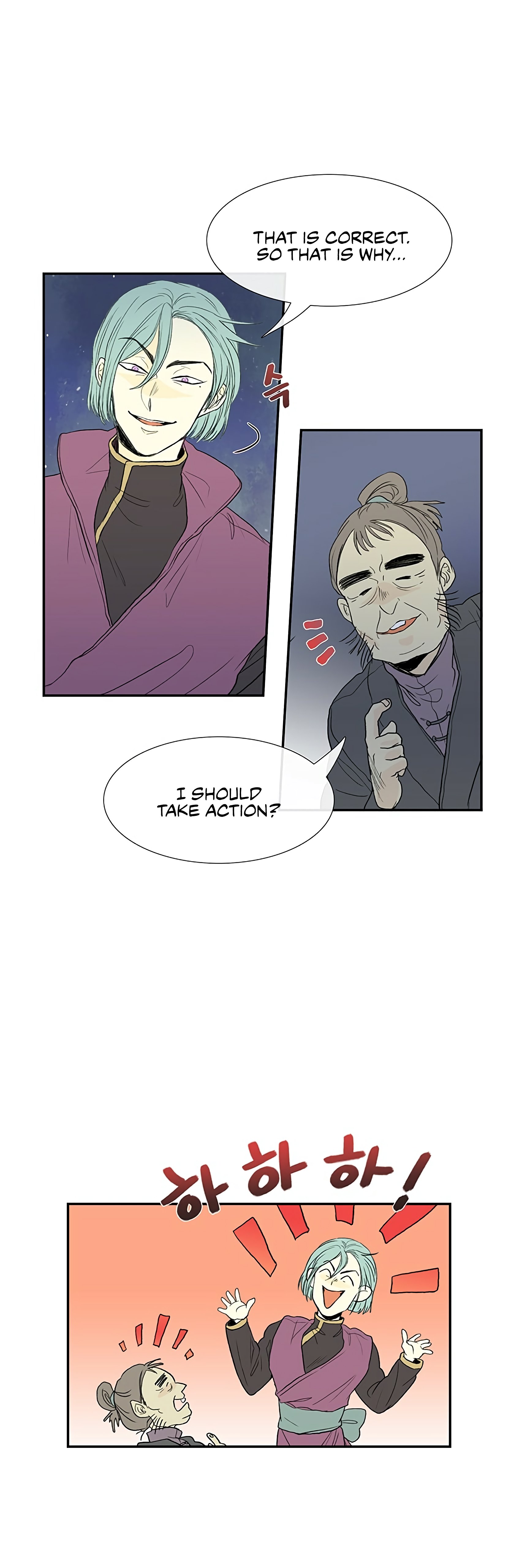 Page 8 of Chapter 98