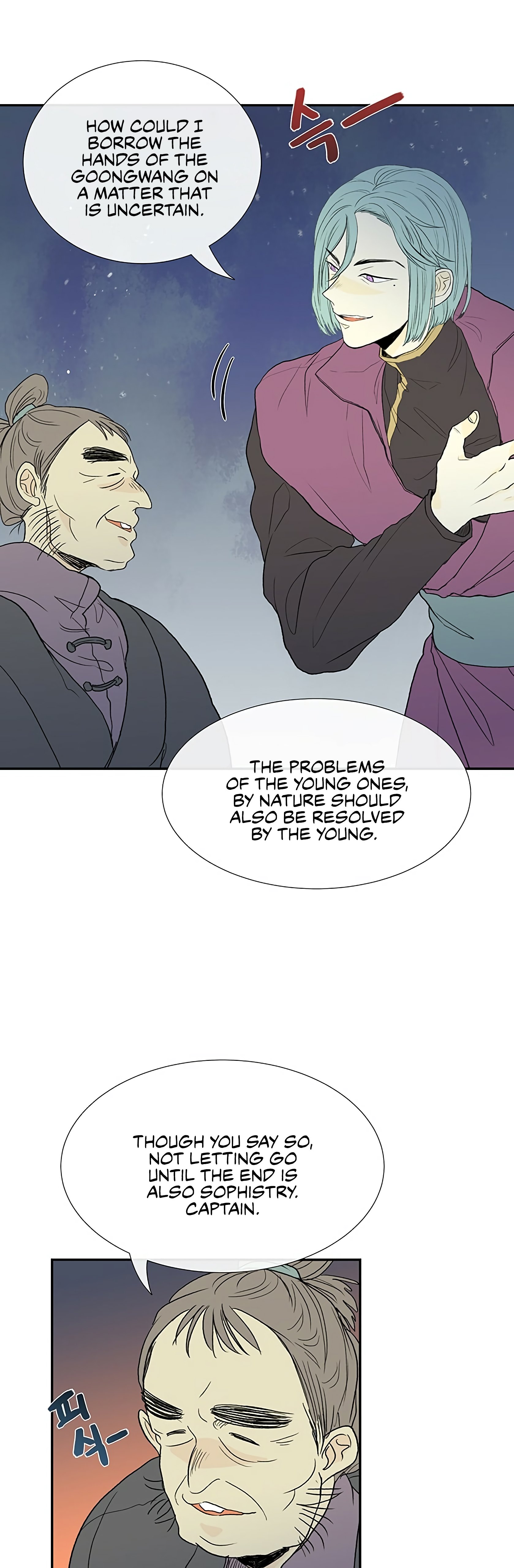 Page 9 of Chapter 98