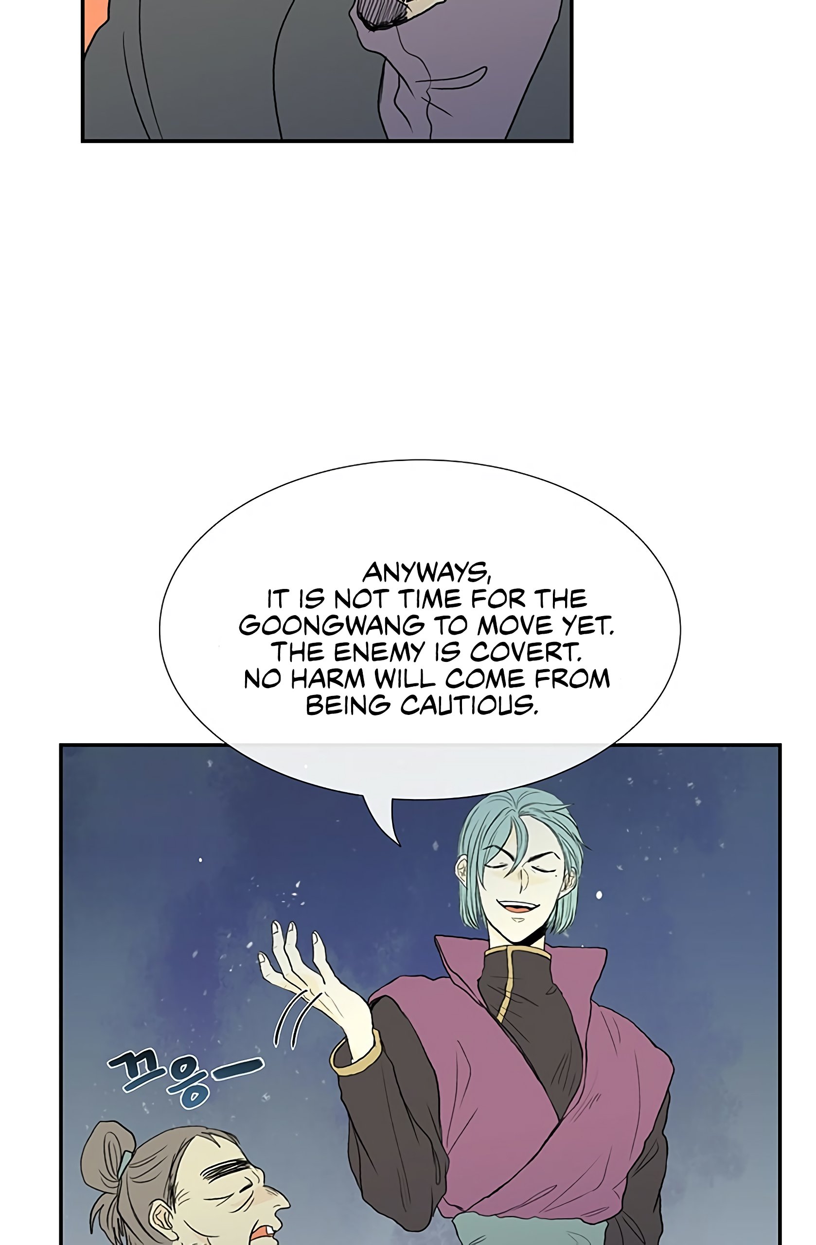 Page 10 of Chapter 98