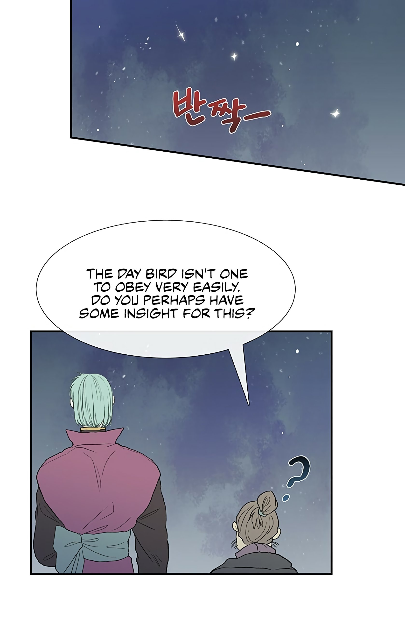Page 14 of Chapter 98