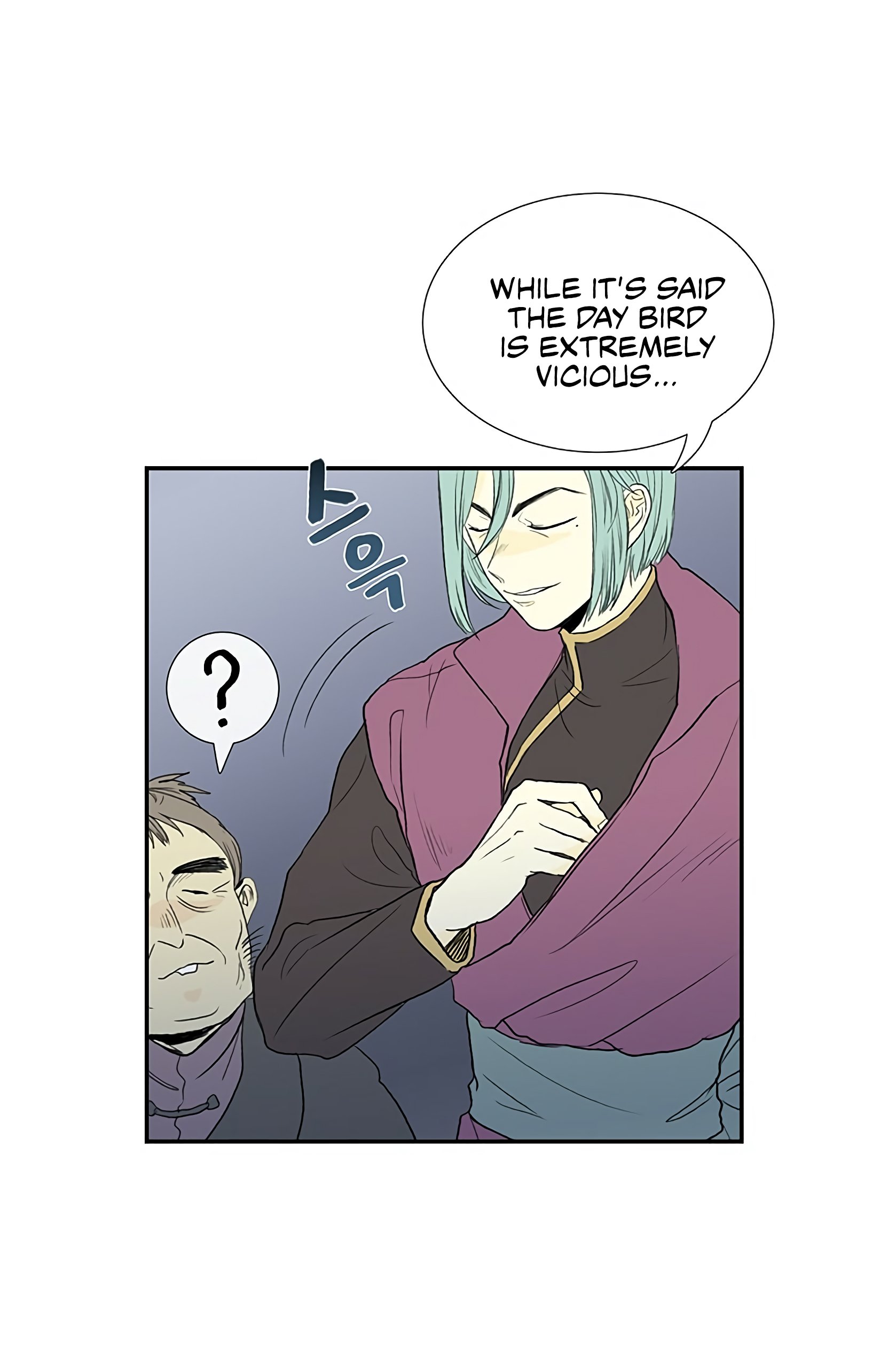 Page 15 of Chapter 98