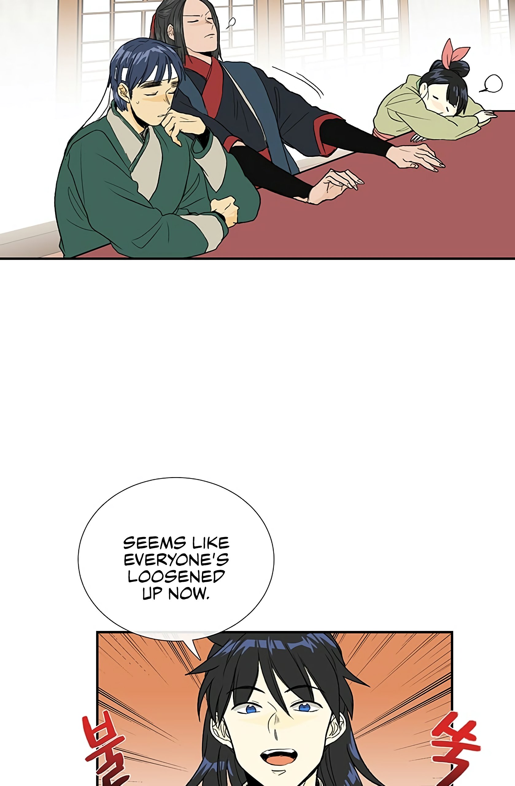 Page 21 of Chapter 98