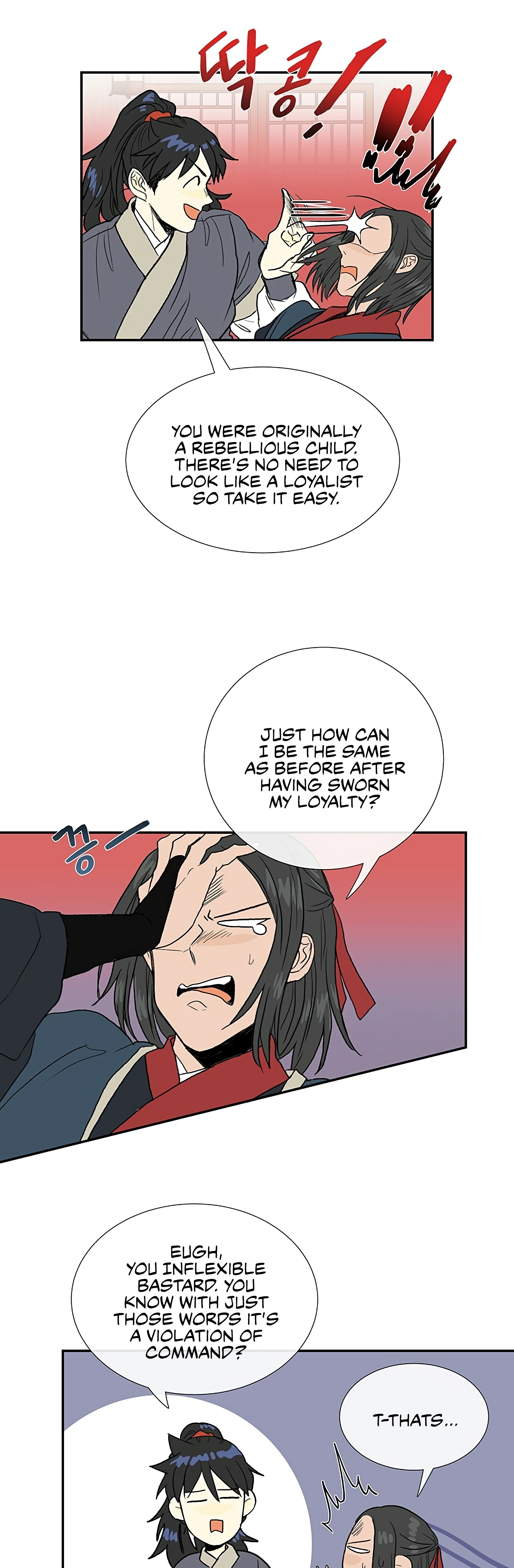 Page 26 of Chapter 98
