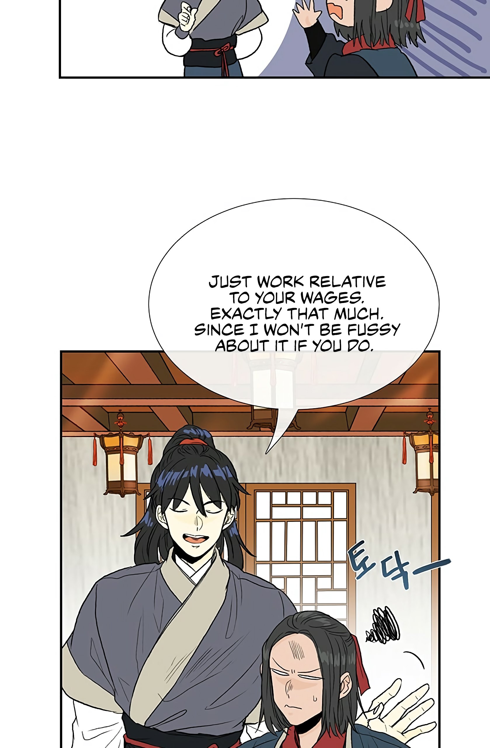 Page 27 of Chapter 98