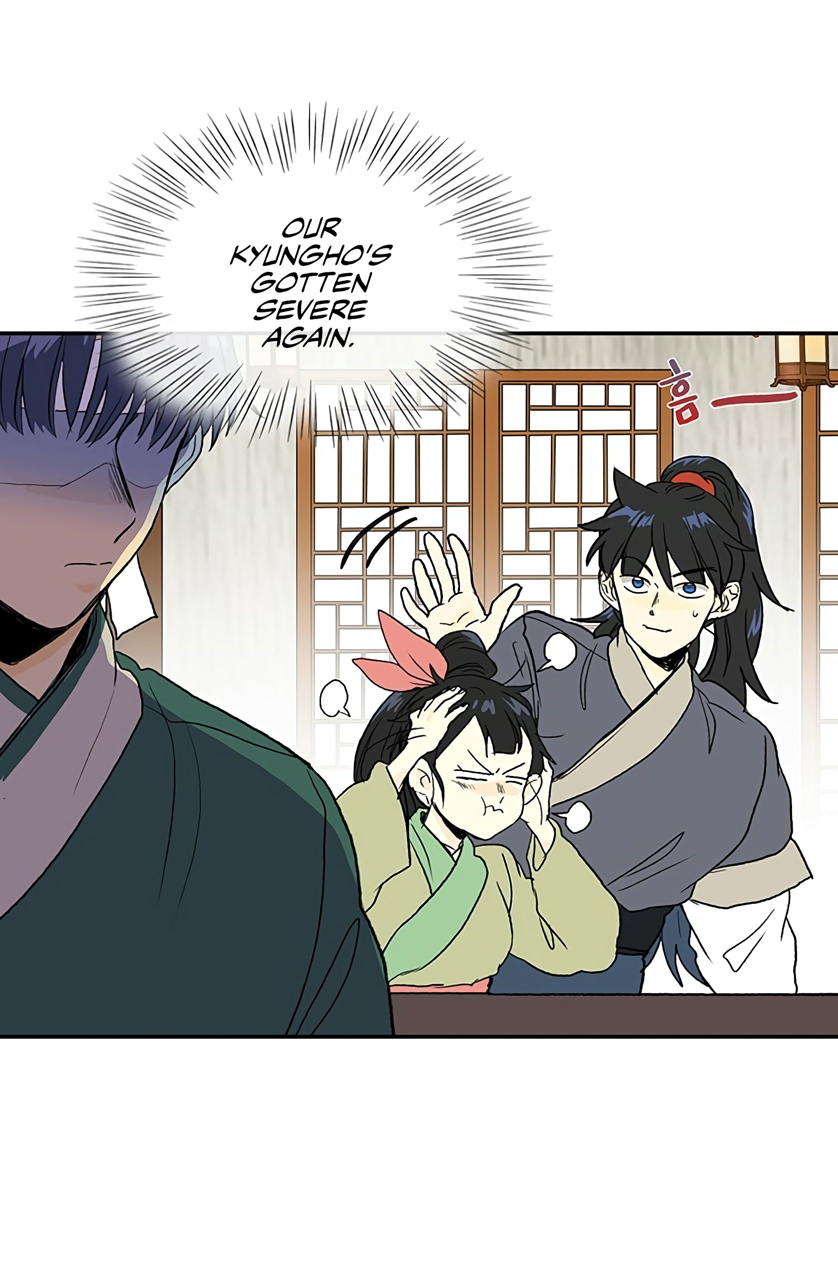 Page 39 of Chapter 98