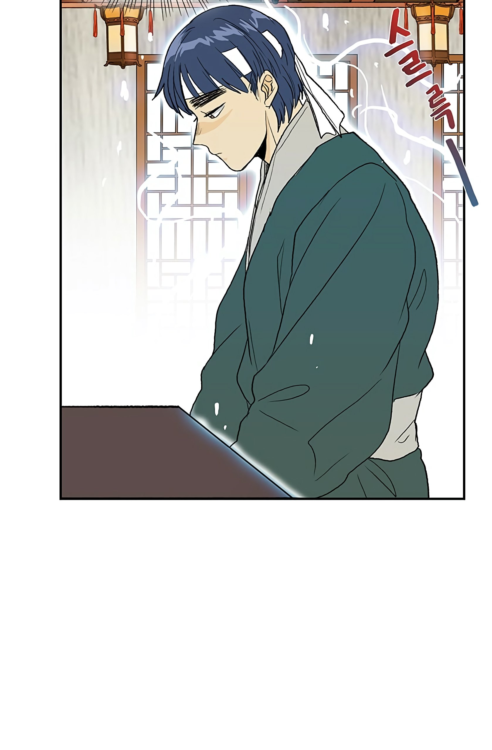 Page 41 of Chapter 98