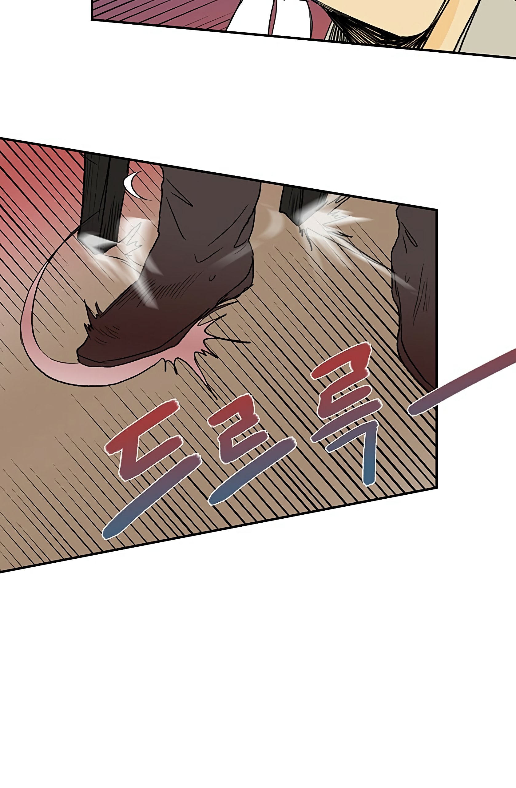 Page 48 of Chapter 98