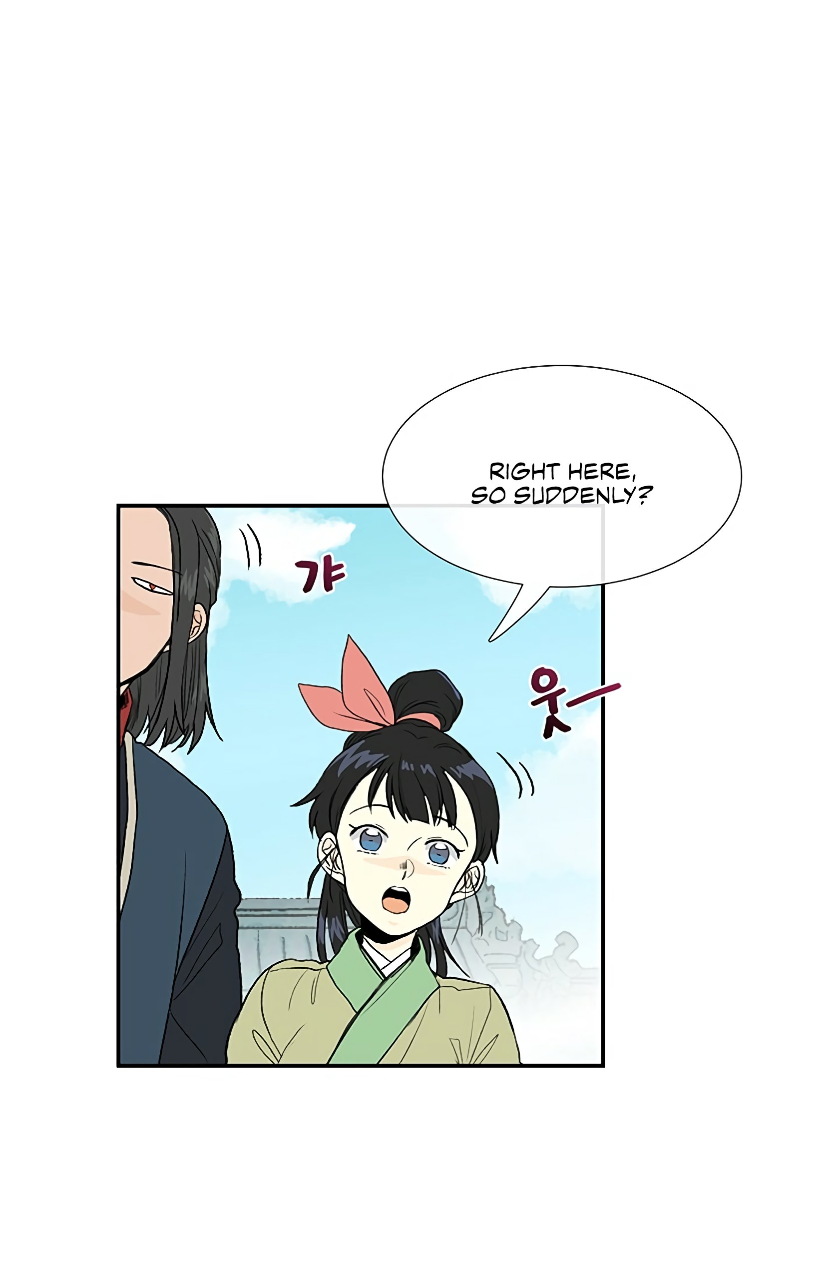 Page 3 of Chapter 99
