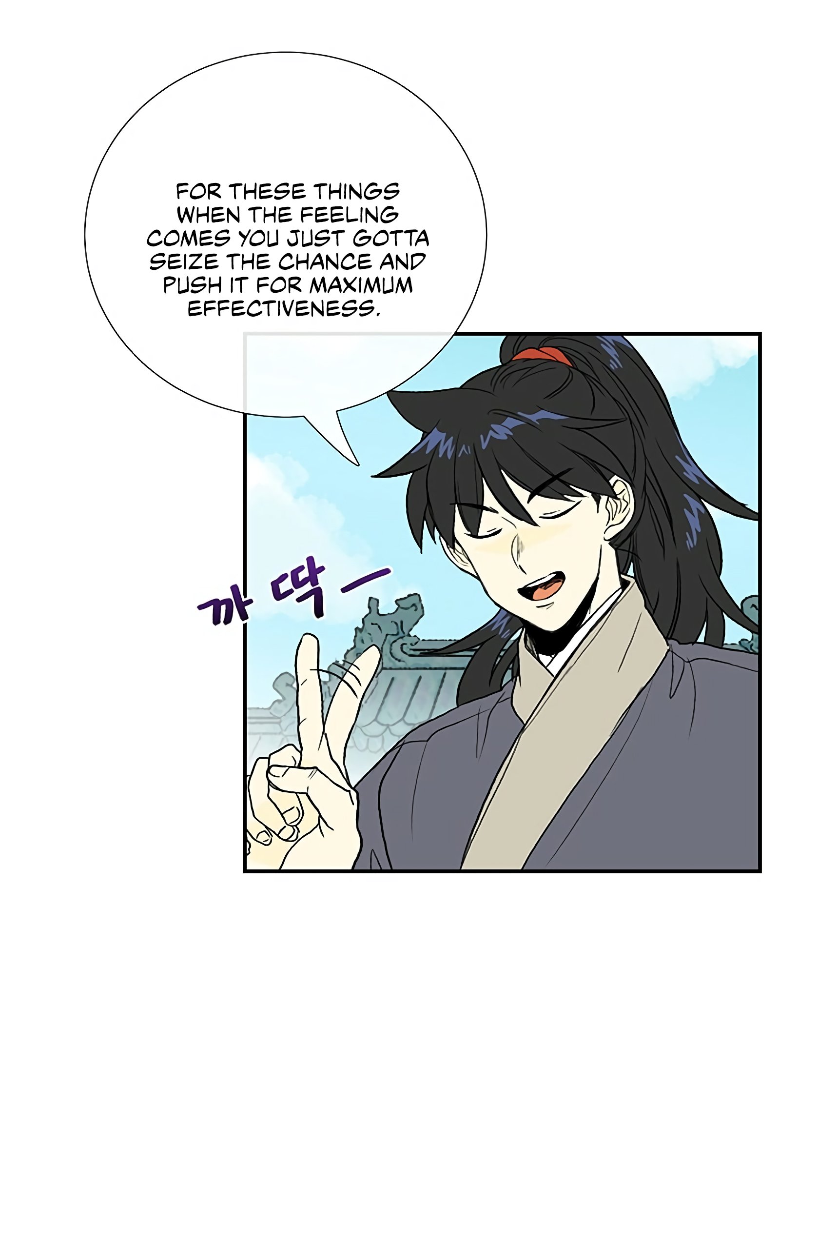 Page 4 of Chapter 99