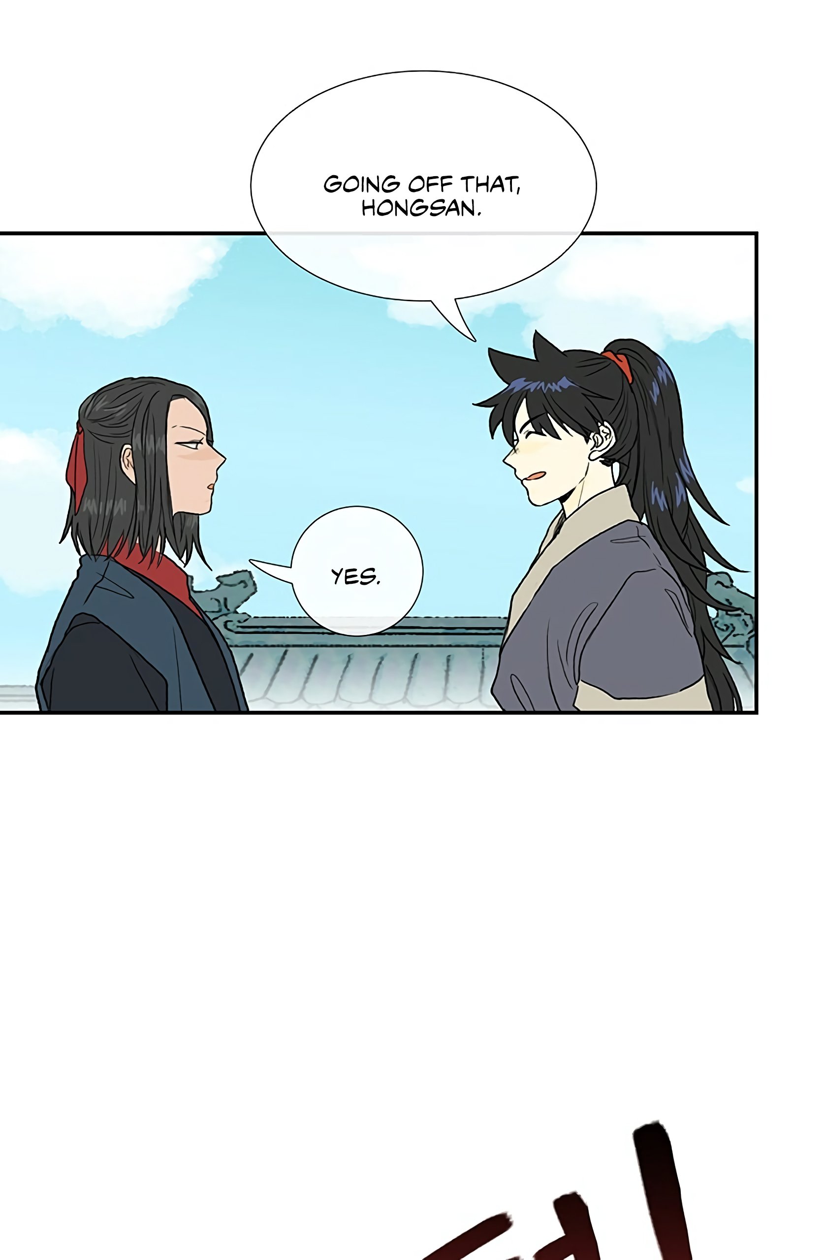 Page 5 of Chapter 99