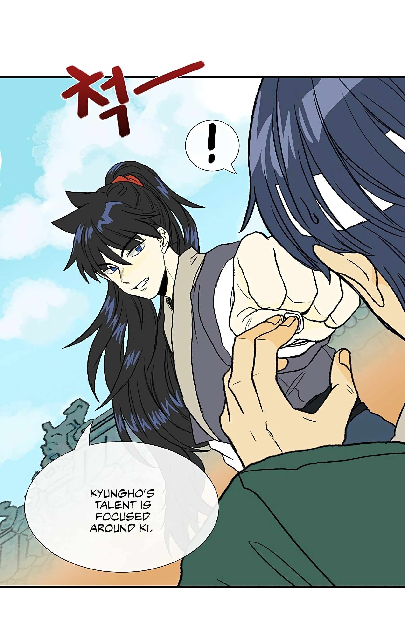 Page 11 of Chapter 99