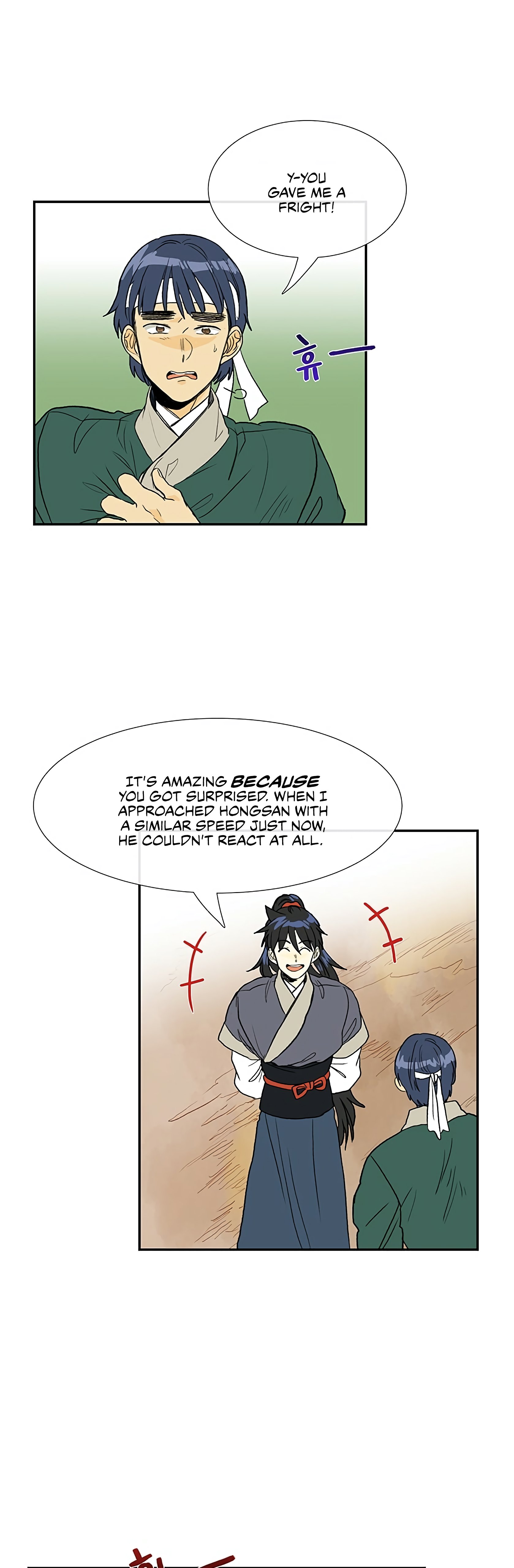 Page 12 of Chapter 99