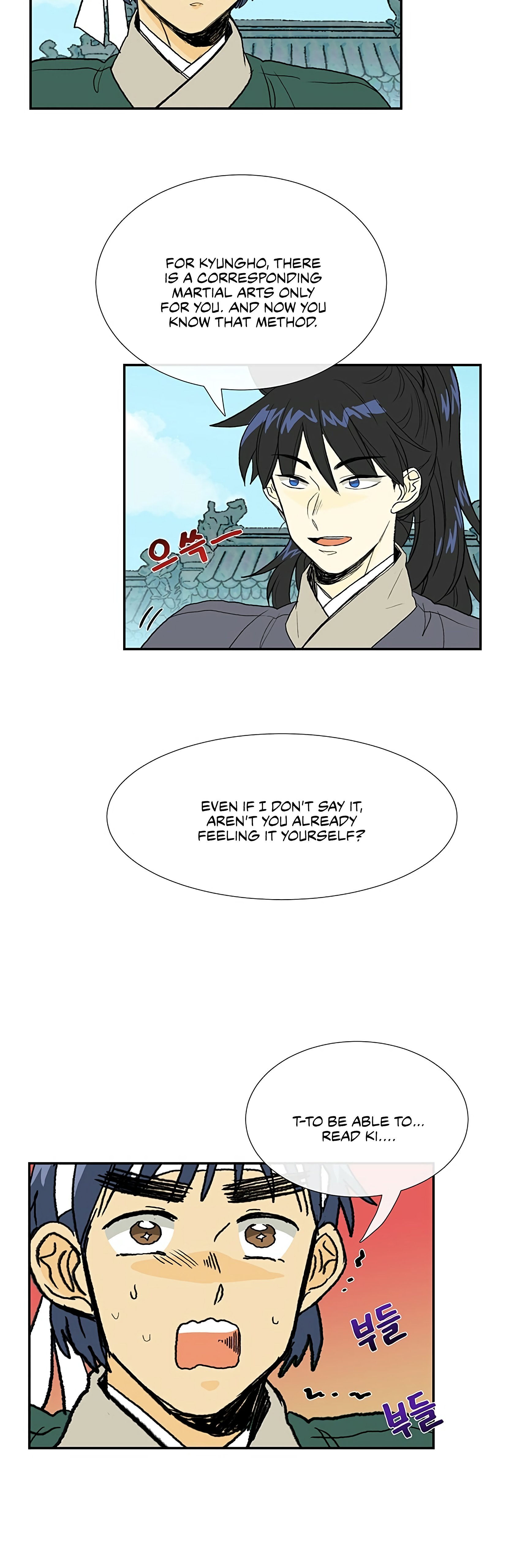 Page 17 of Chapter 99
