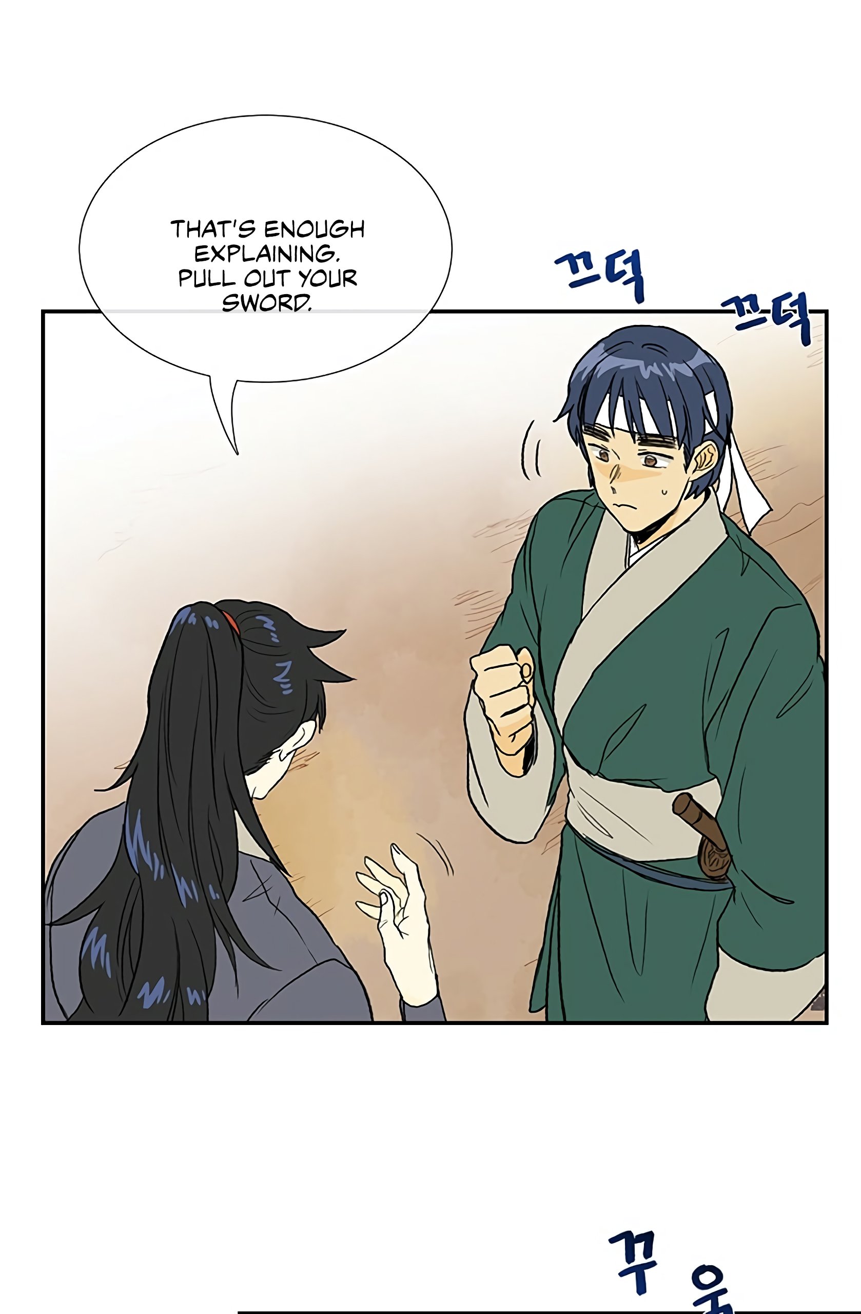Page 18 of Chapter 99