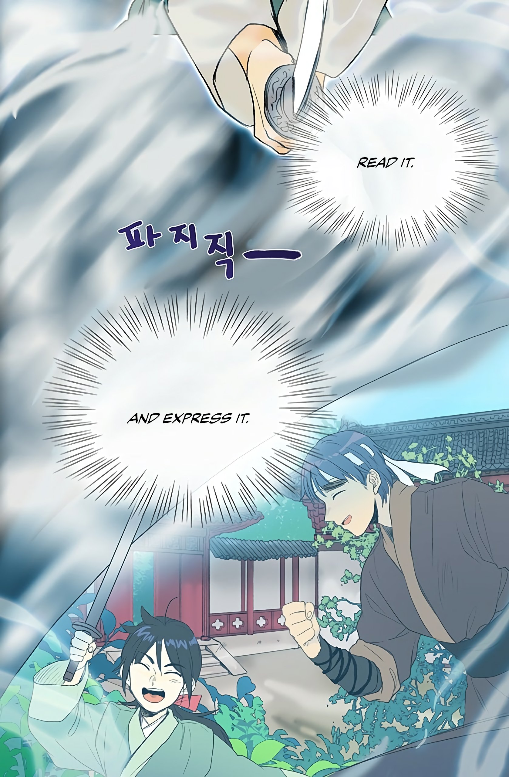 Page 22 of Chapter 99