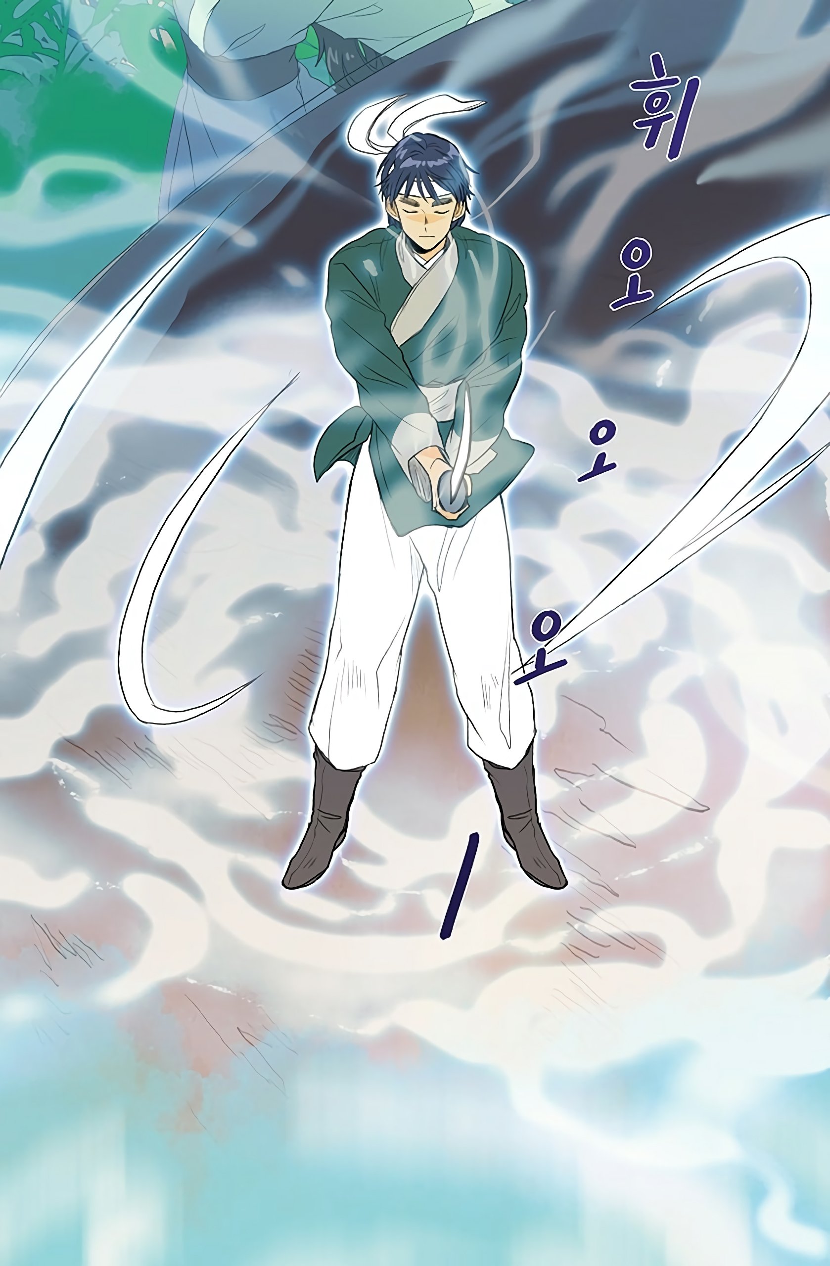 Page 23 of Chapter 99