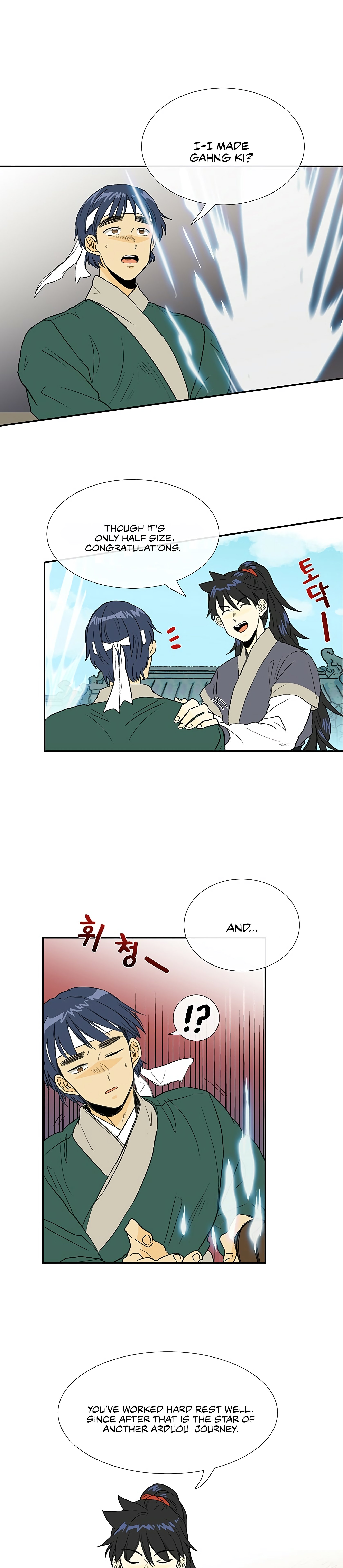 Page 26 of Chapter 99