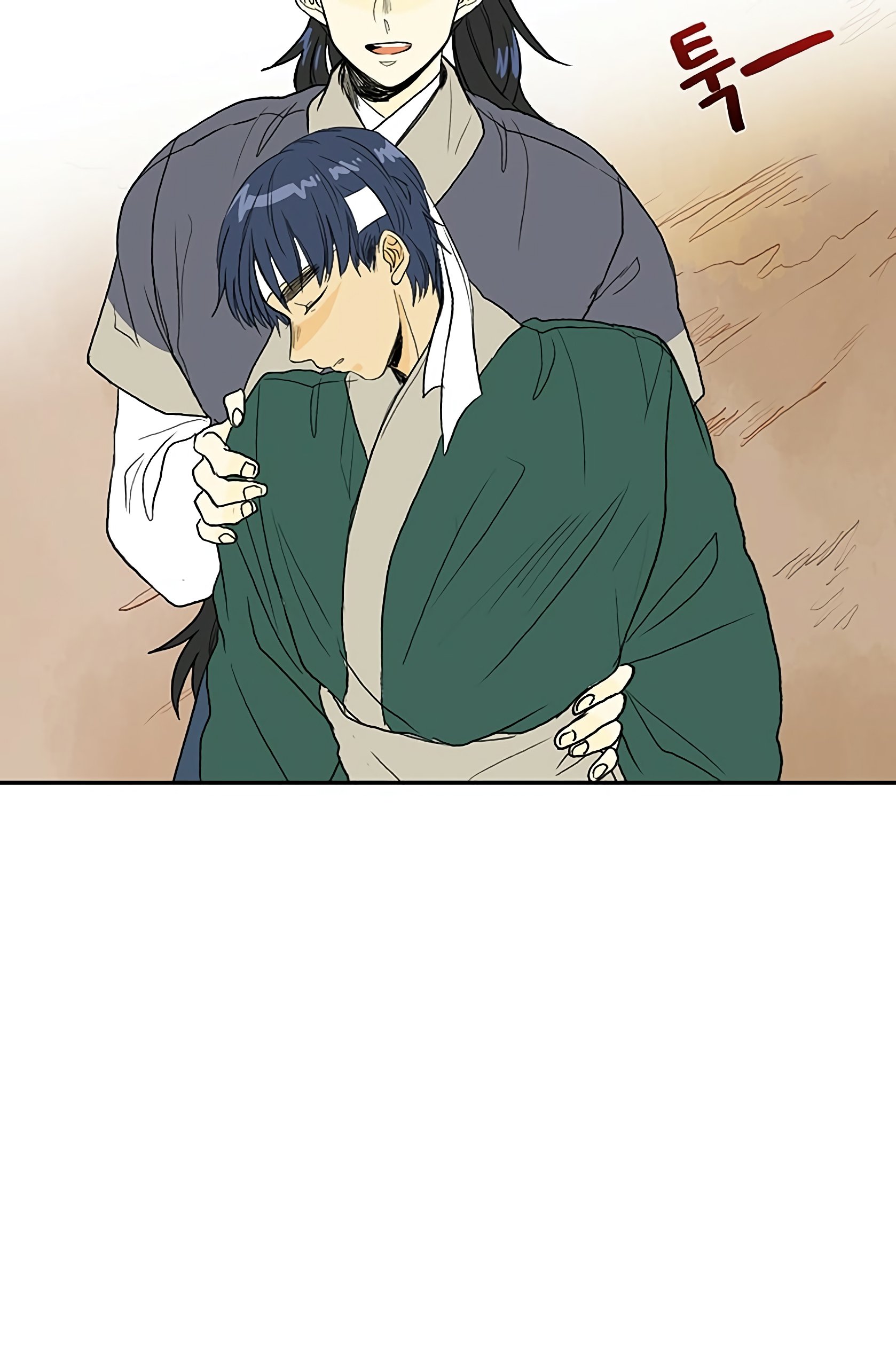Page 27 of Chapter 99