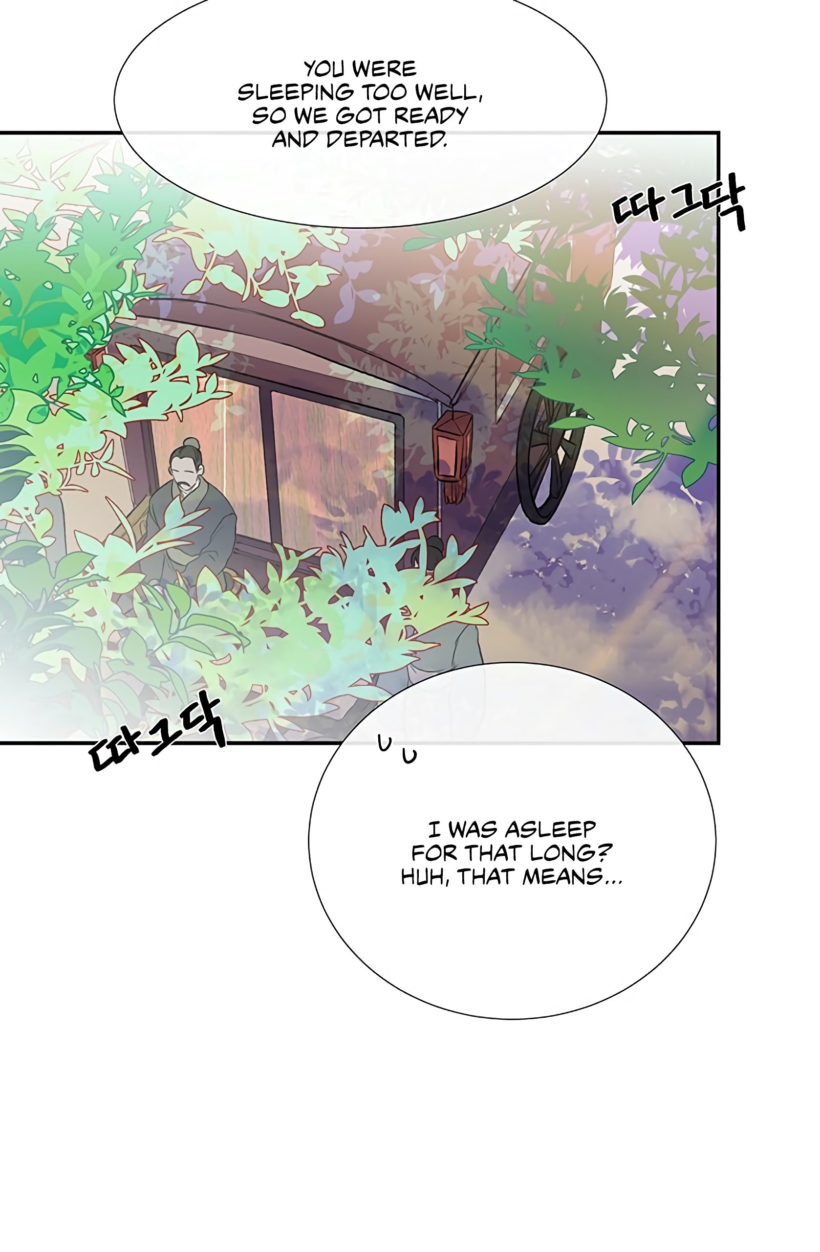 Page 33 of Chapter 99