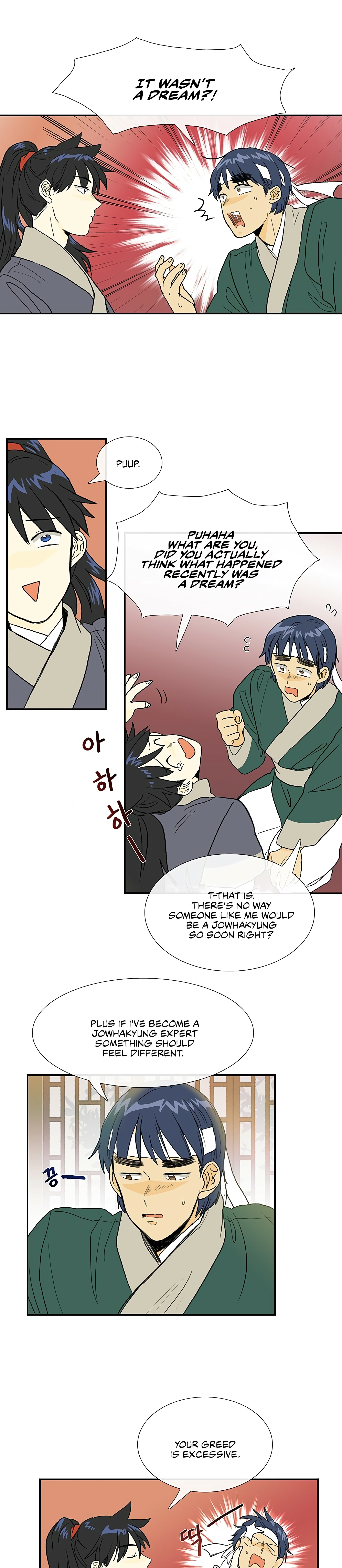 Page 34 of Chapter 99