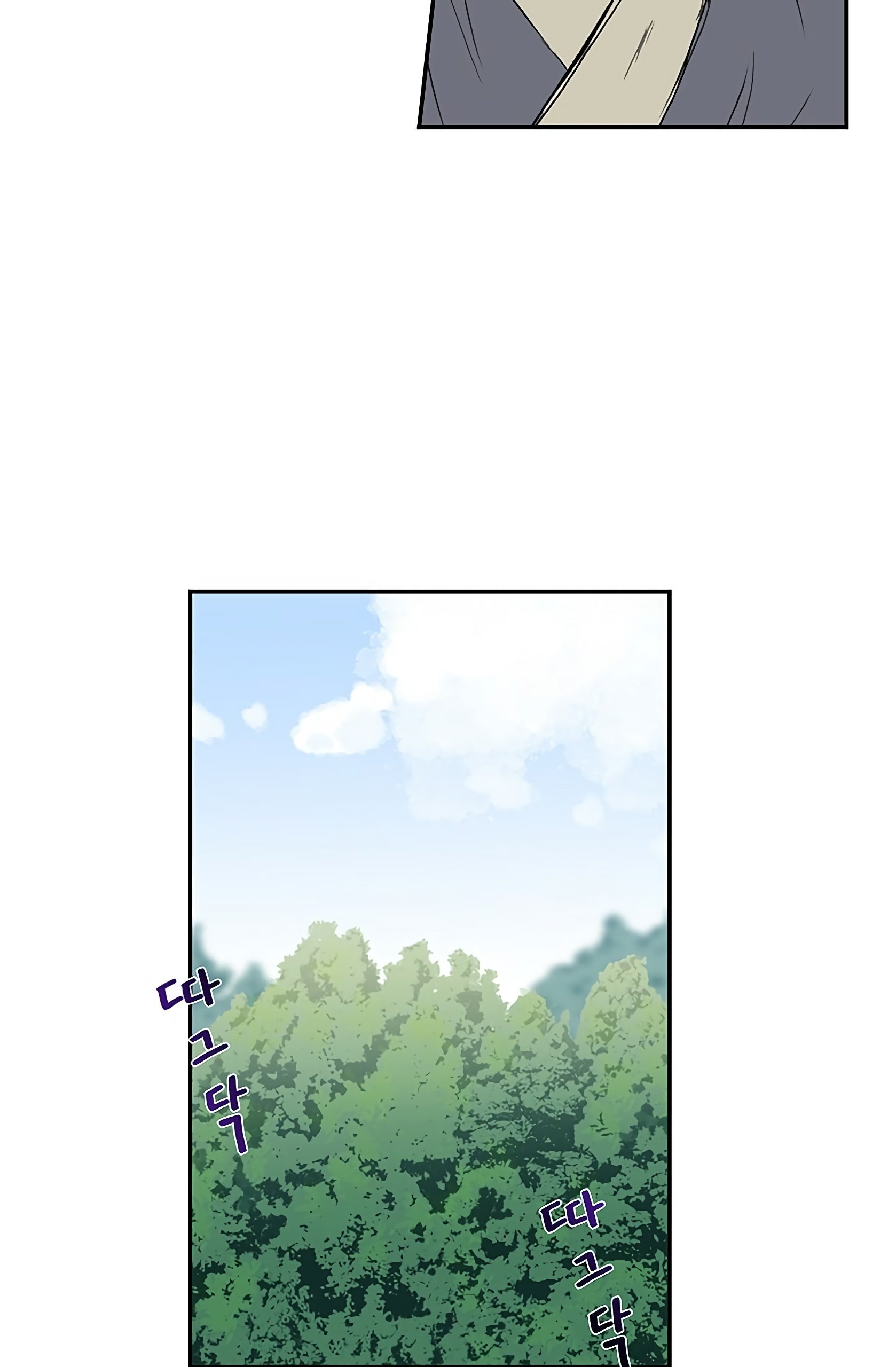Page 40 of Chapter 99