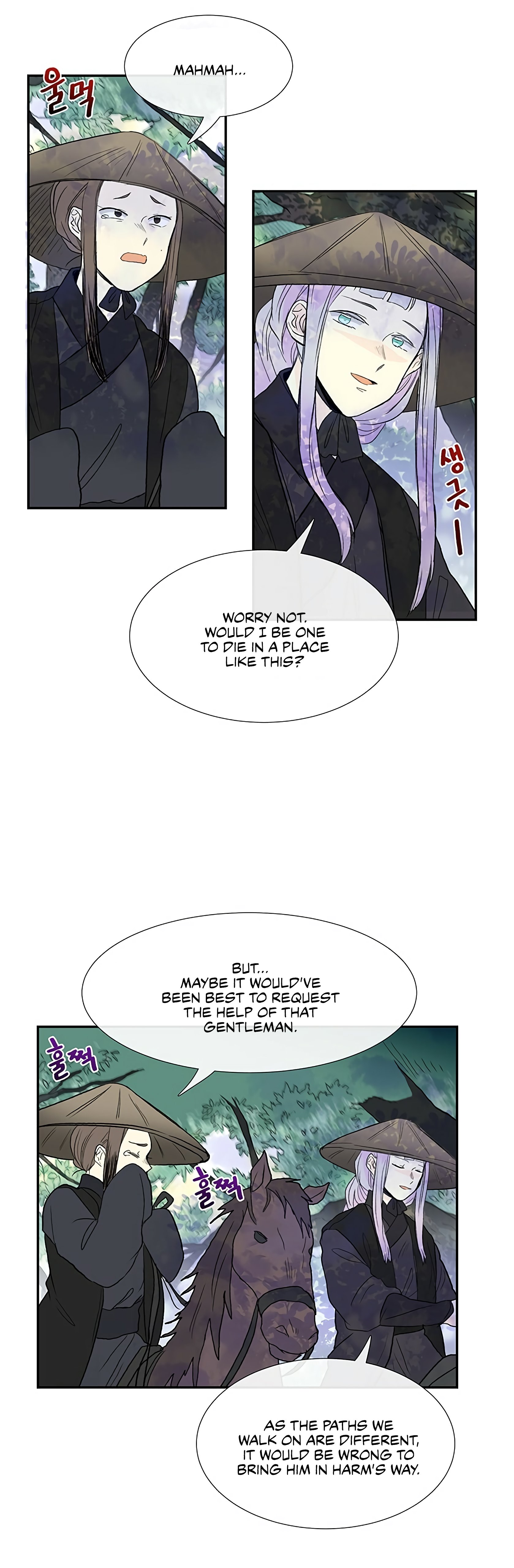 Page 48 of Chapter 99