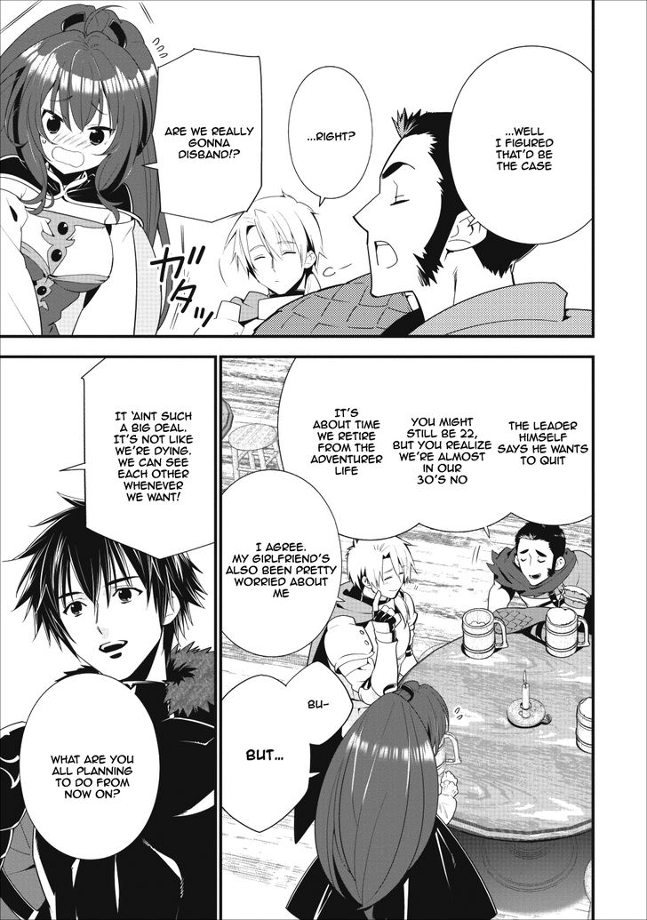 Page 6 of Chapter 1