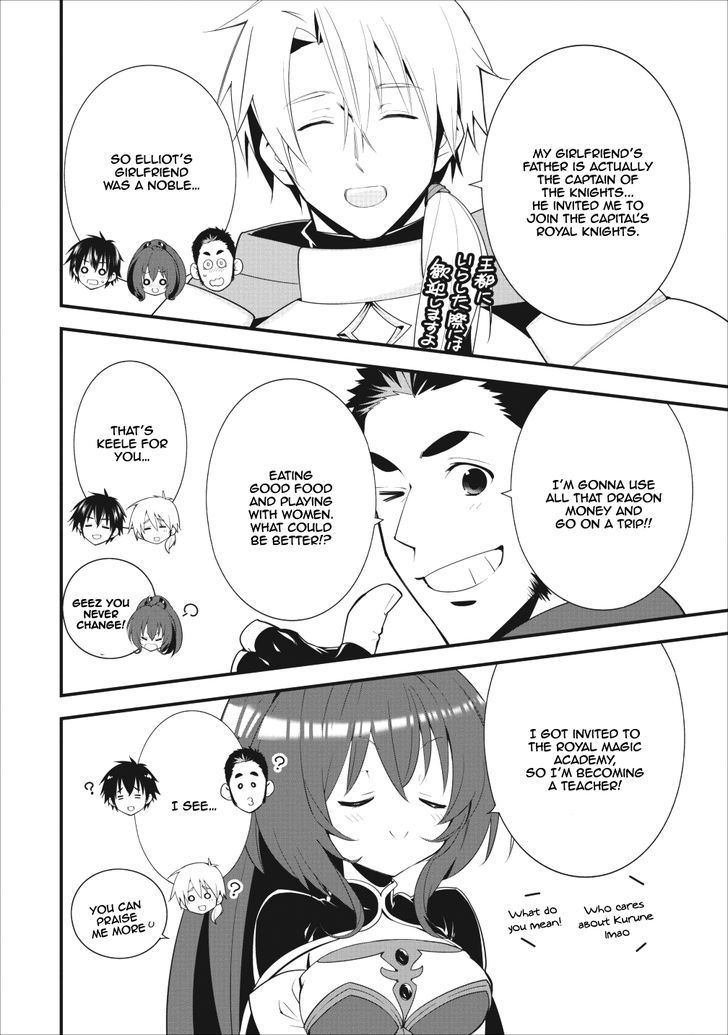 Page 7 of Chapter 1