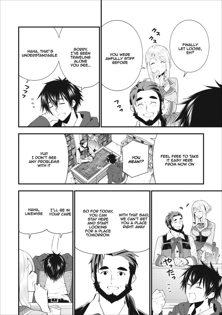 Page 19 of Chapter 1