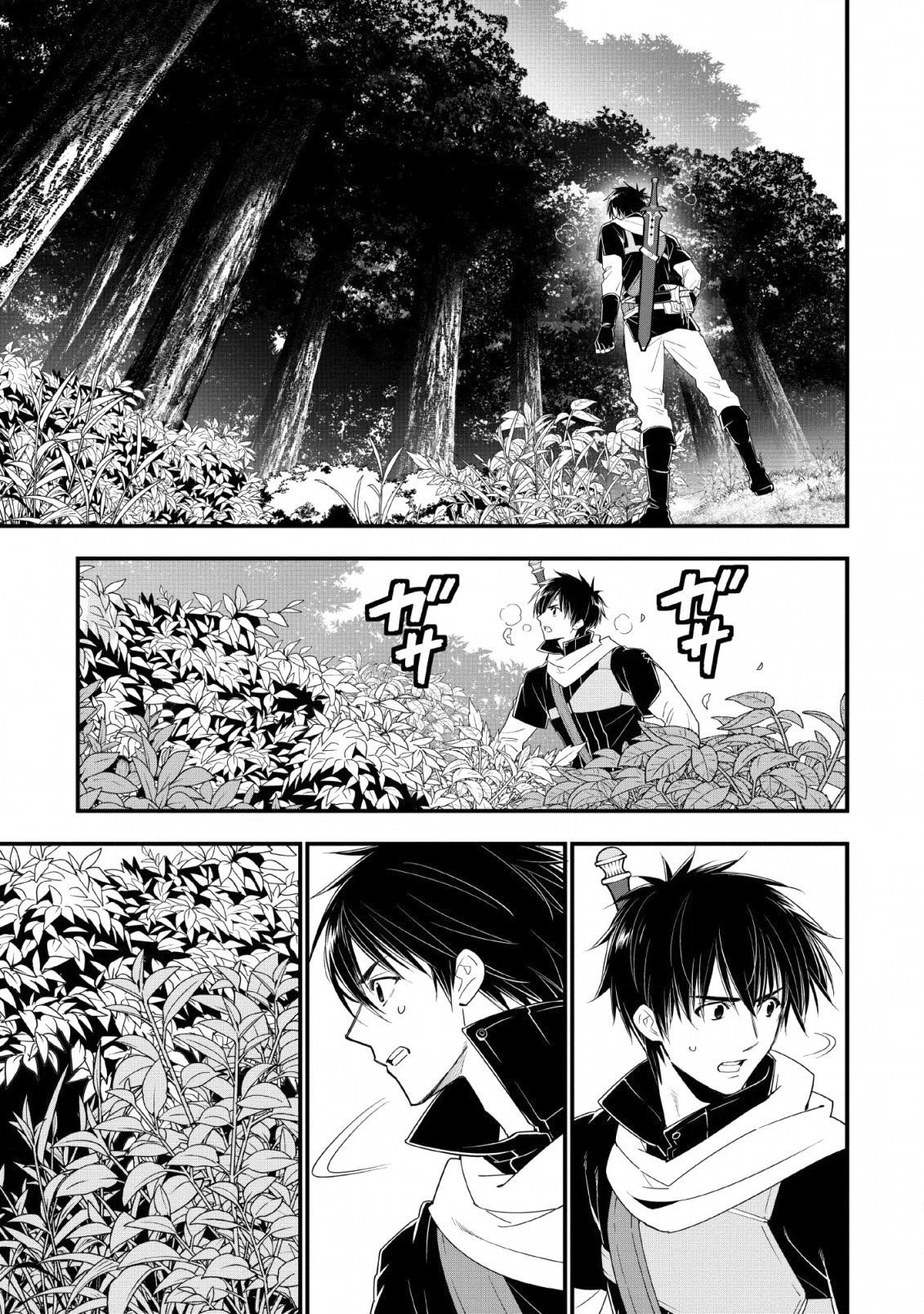 Page 9 of Chapter 10