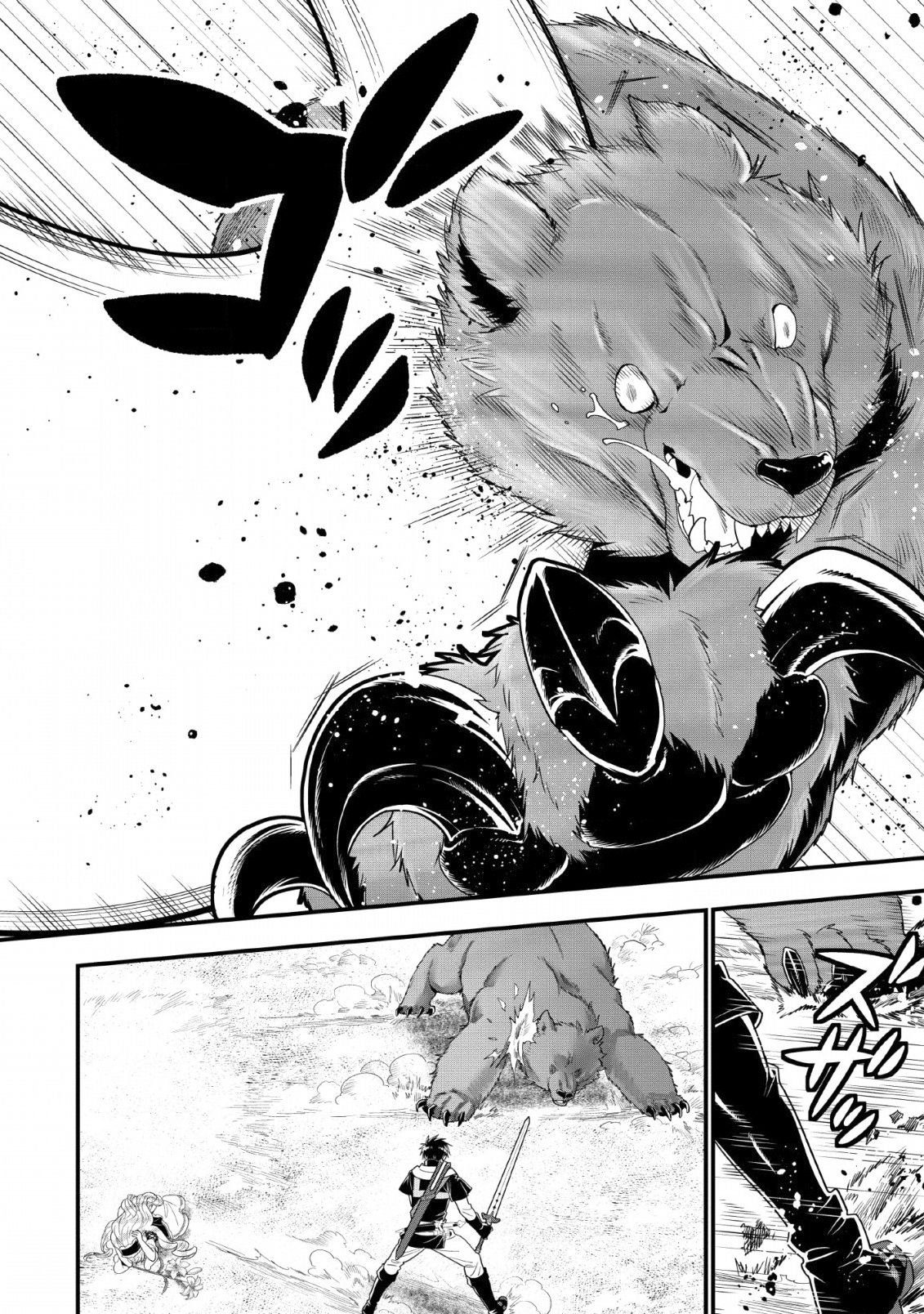 Page 12 of Chapter 10