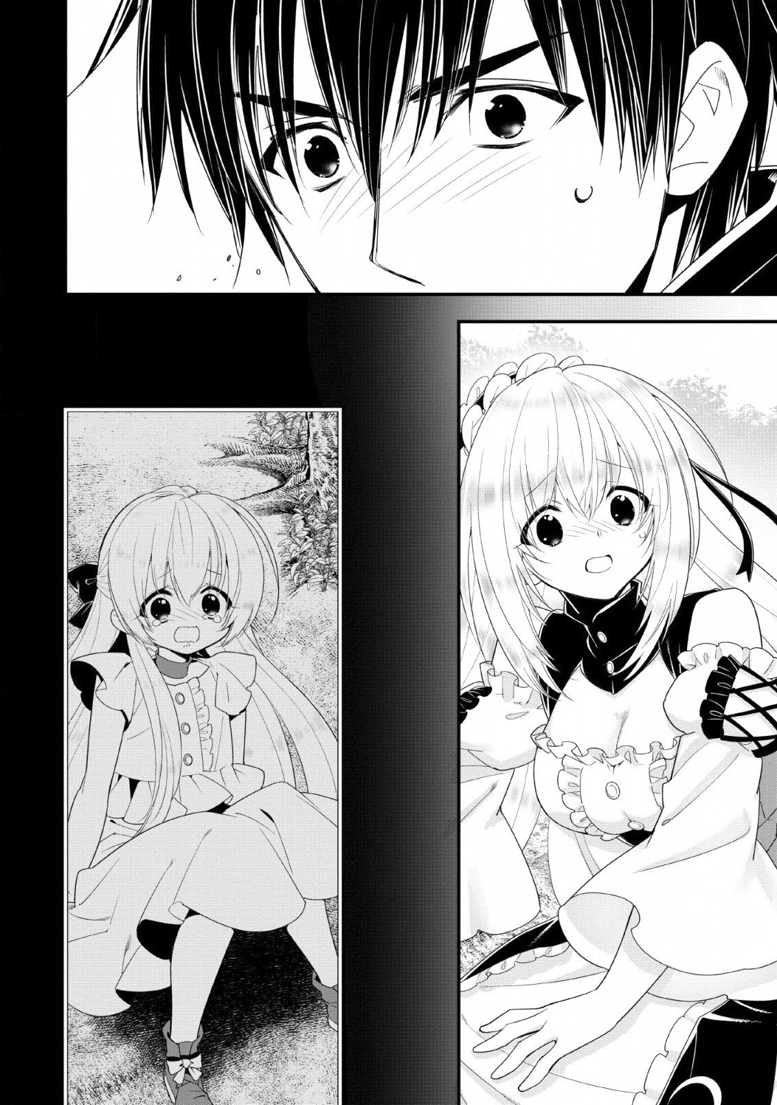 Page 14 of Chapter 10