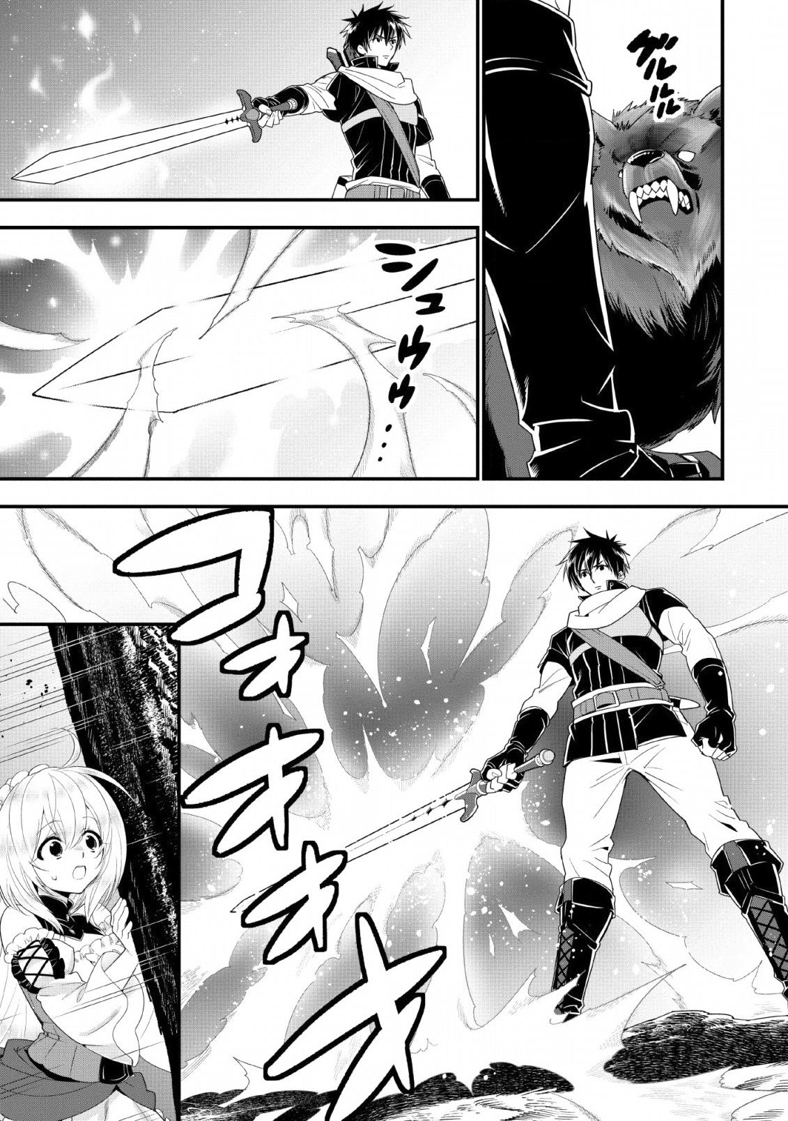 Page 19 of Chapter 10