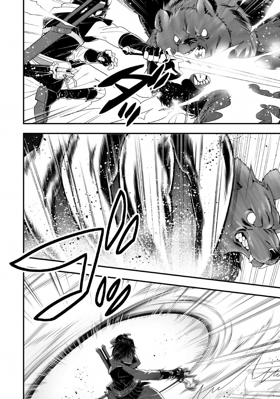 Page 20 of Chapter 10