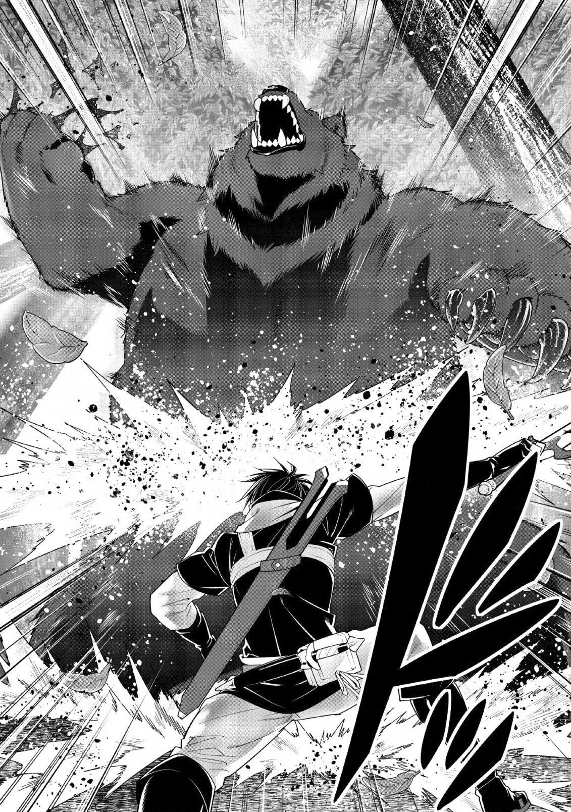 Page 22 of Chapter 10
