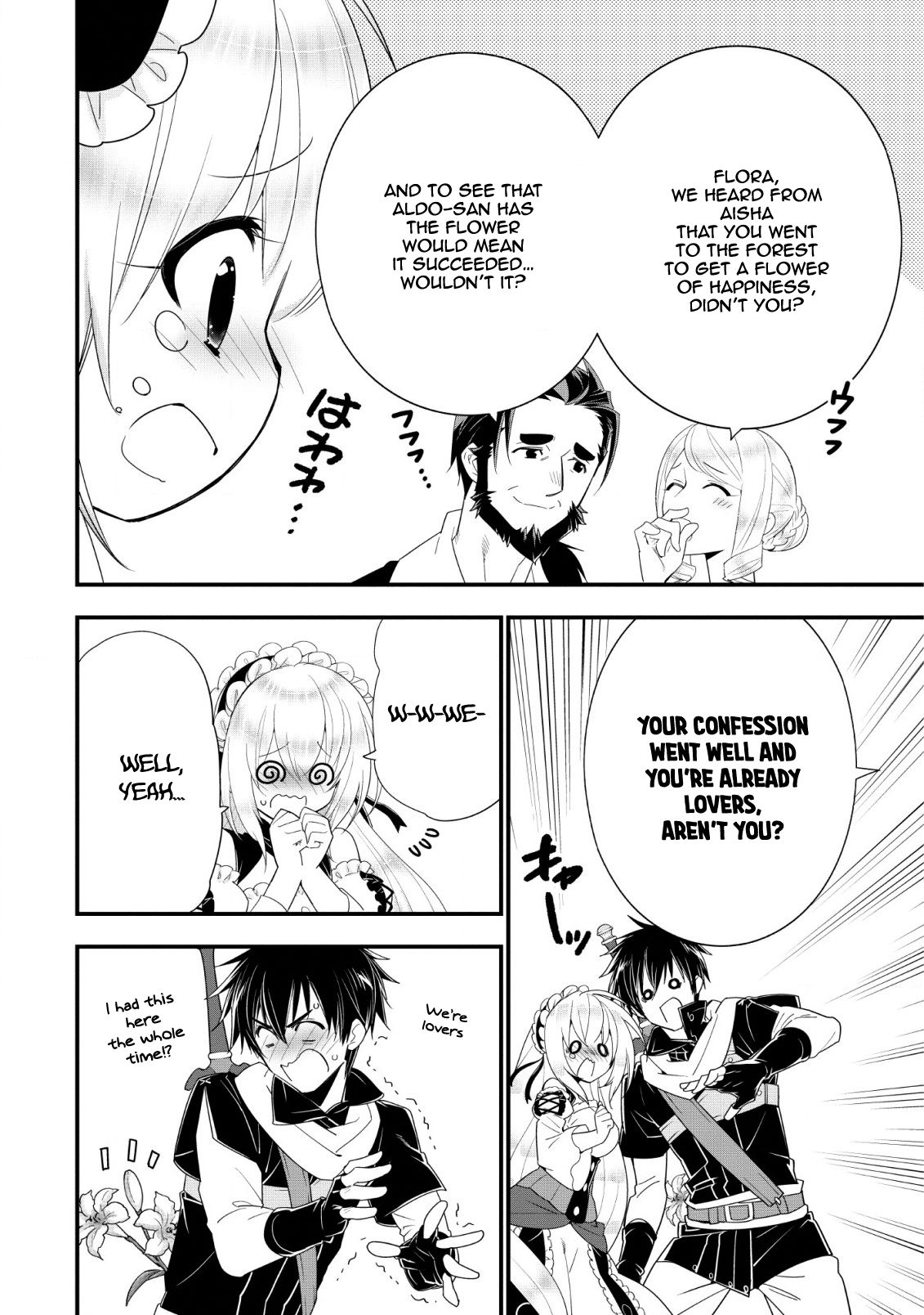 Page 17 of Chapter 11