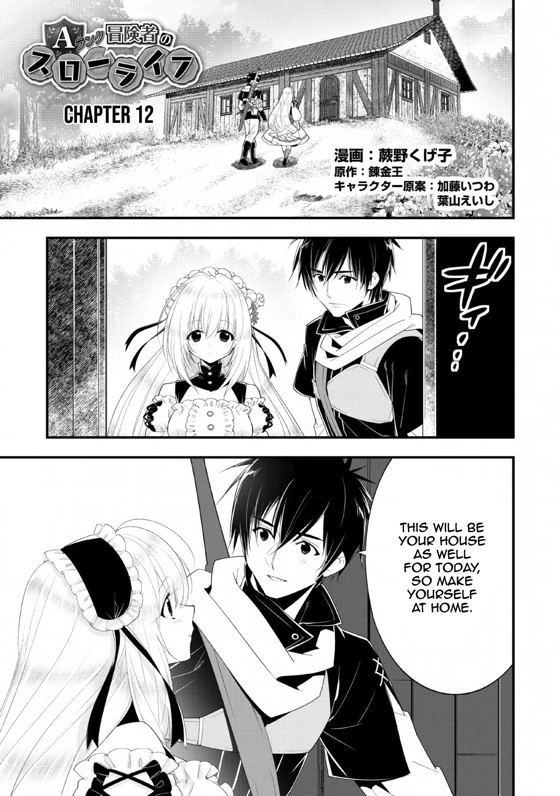 Page 2 of Chapter 12