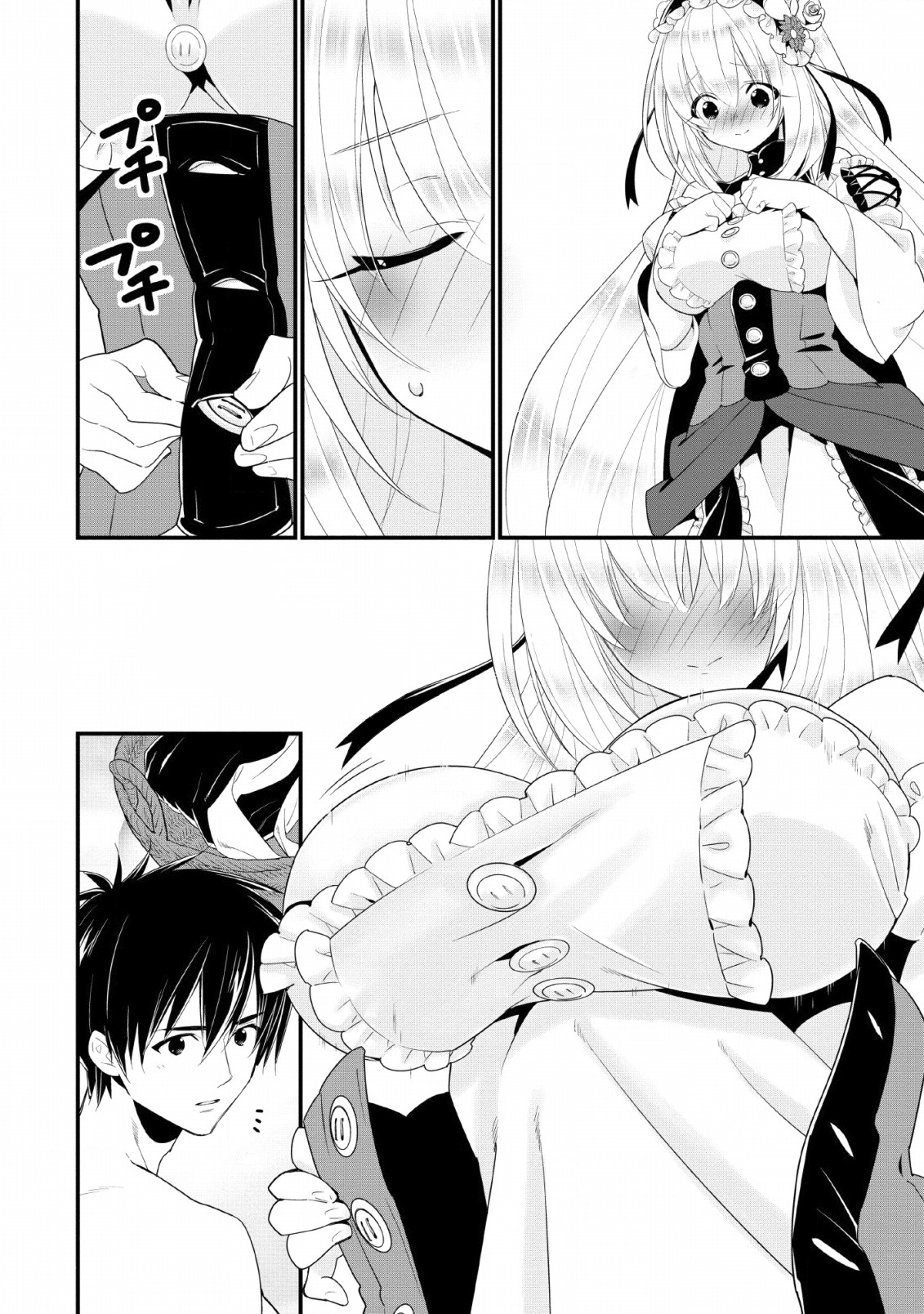 Page 16 of Chapter 12