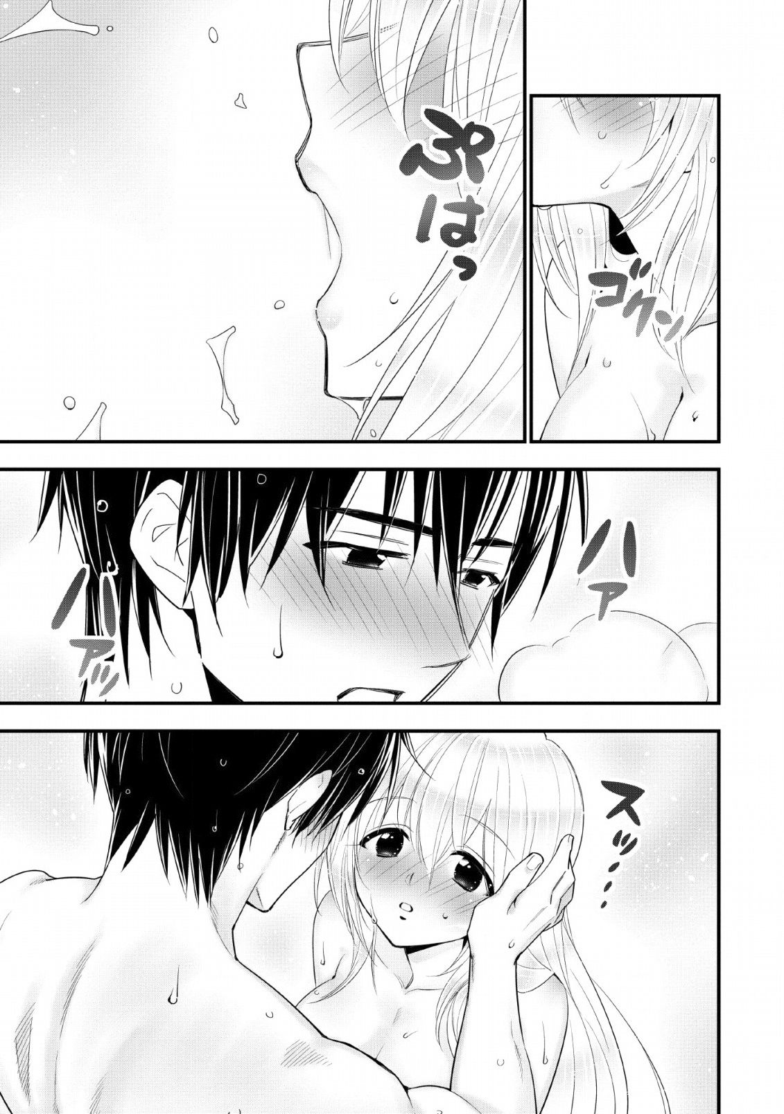 Page 23 of Chapter 13
